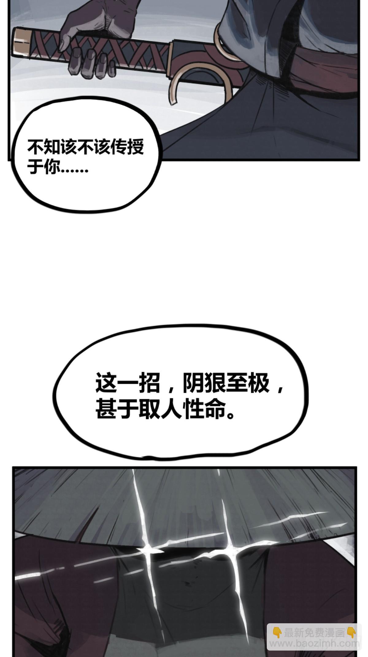 第四话-第4话