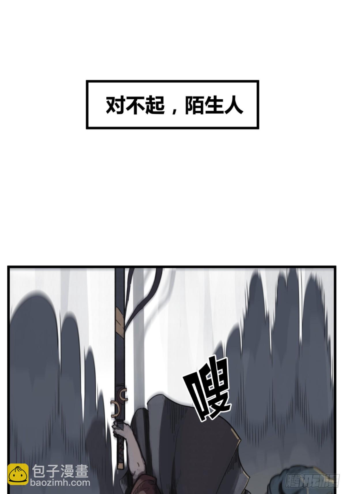 第四话-第4话