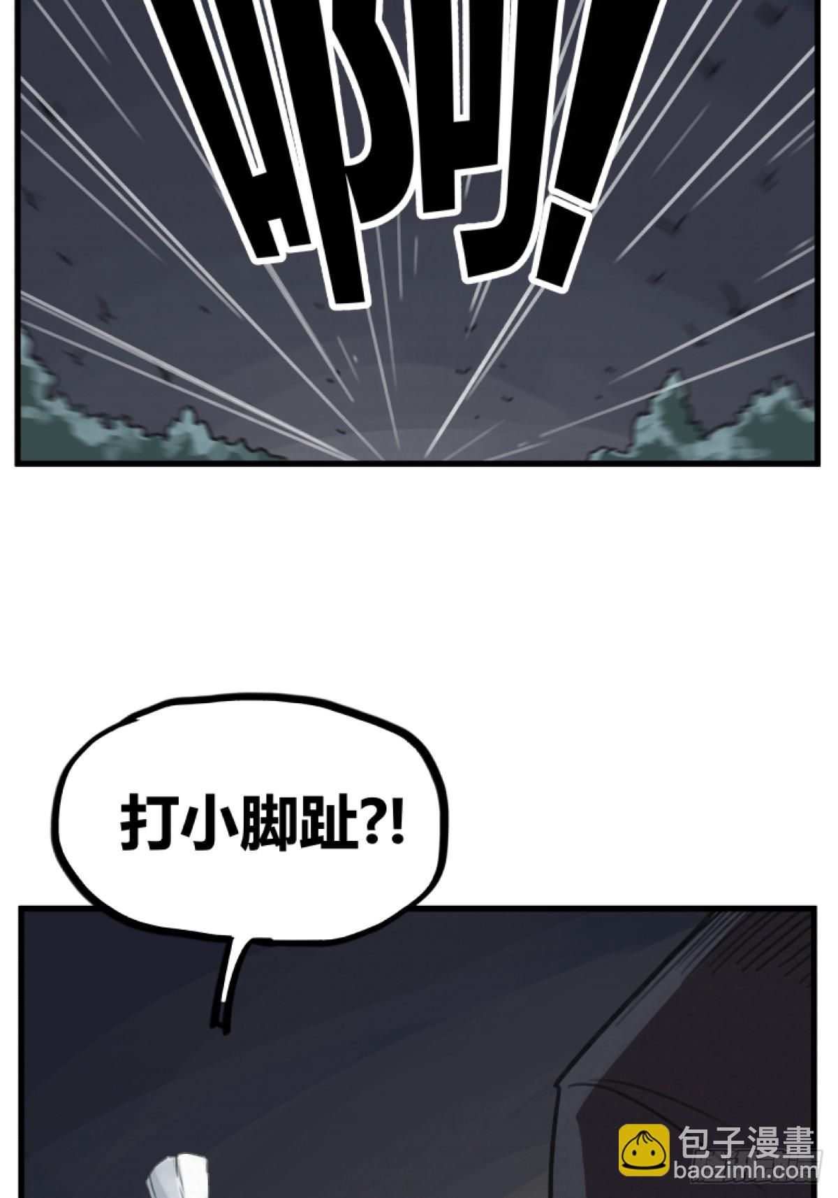 第四话-第4话