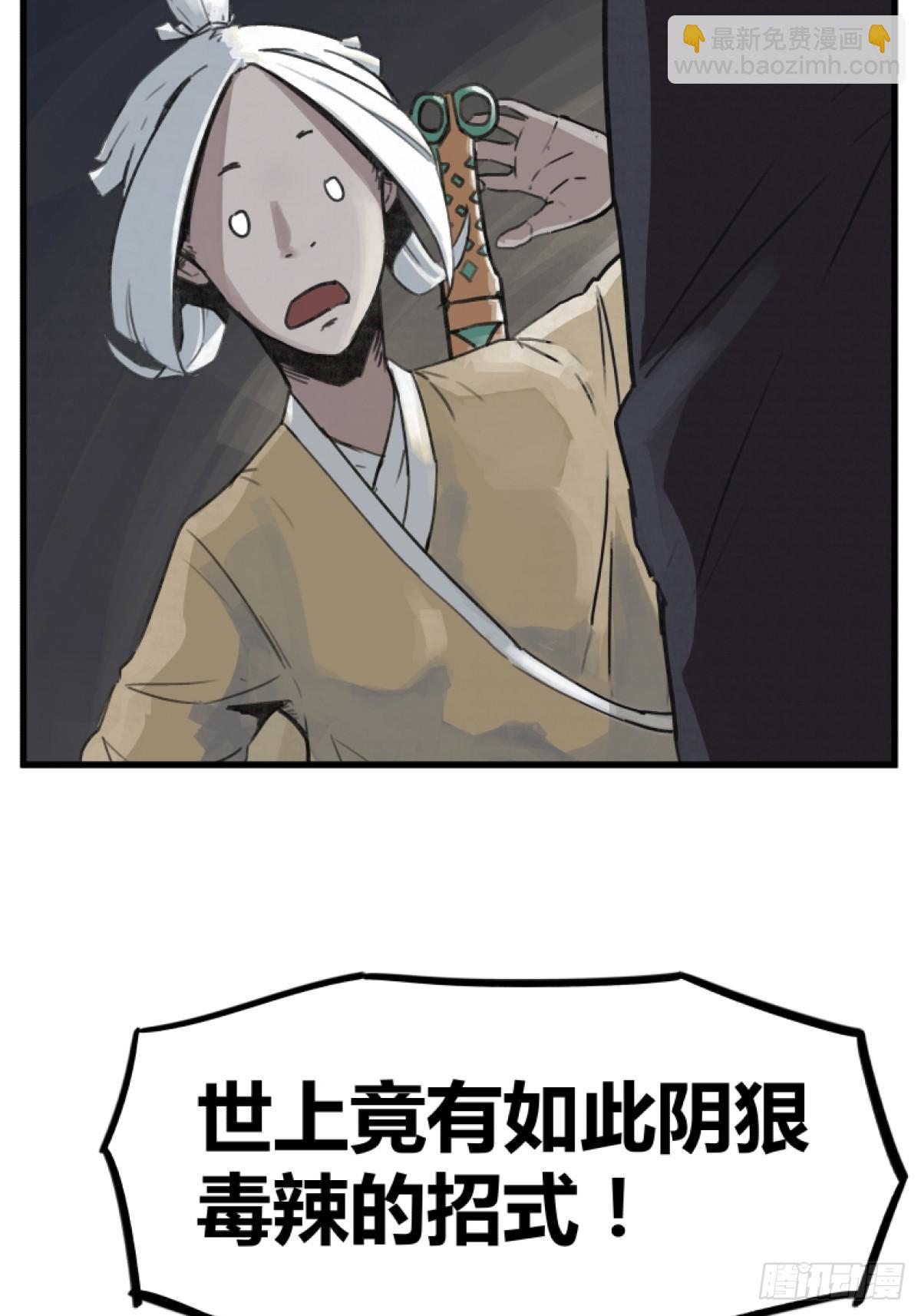 第四话-第4话
