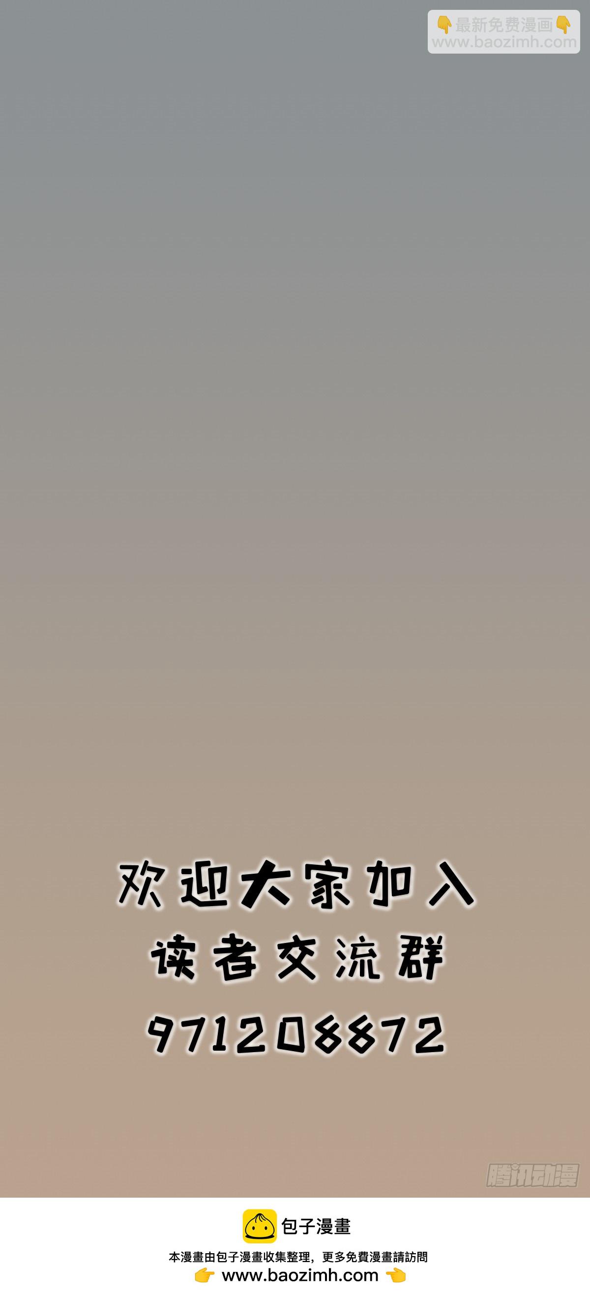 第四话-第4话