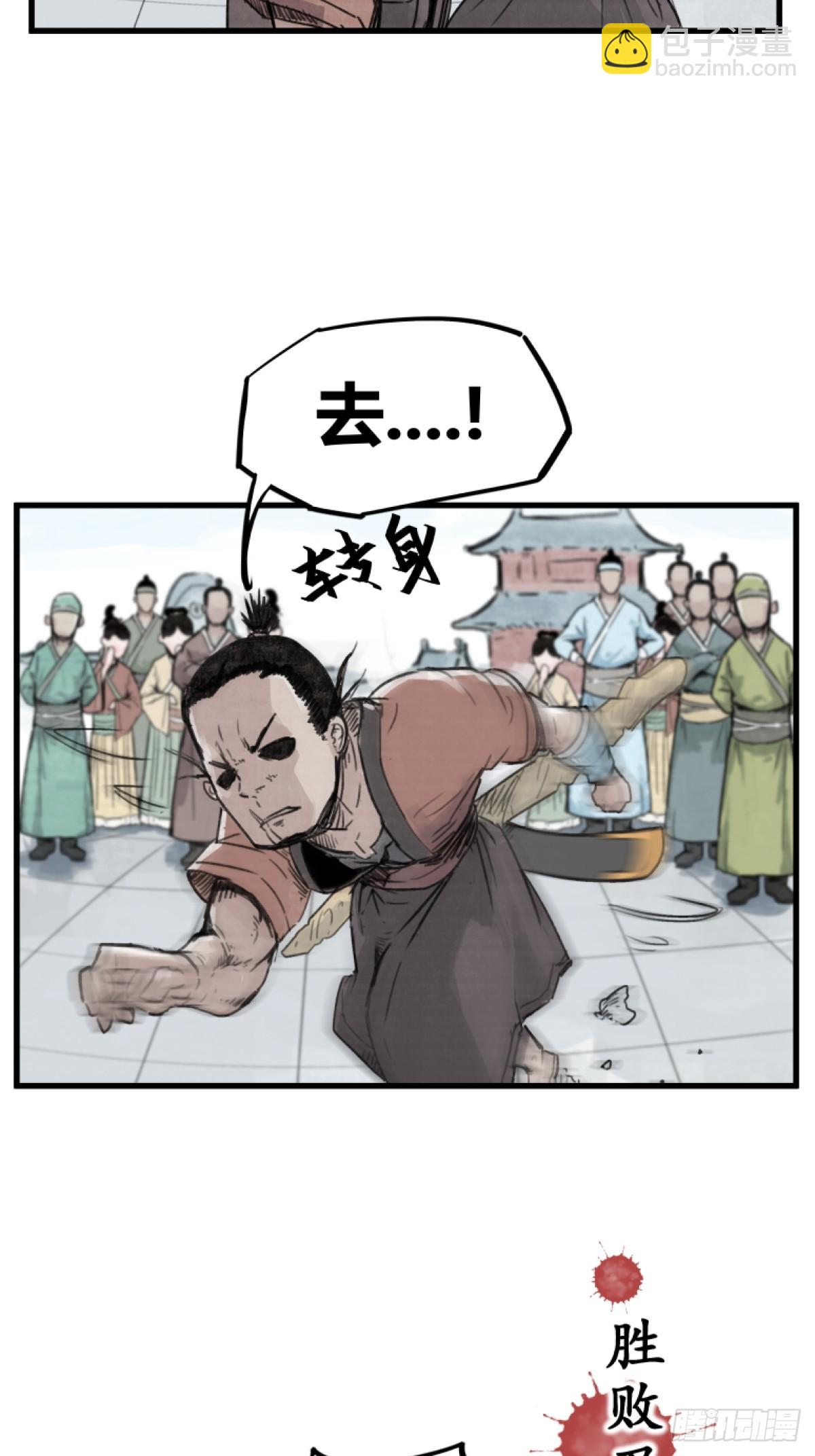 第四话-第4话