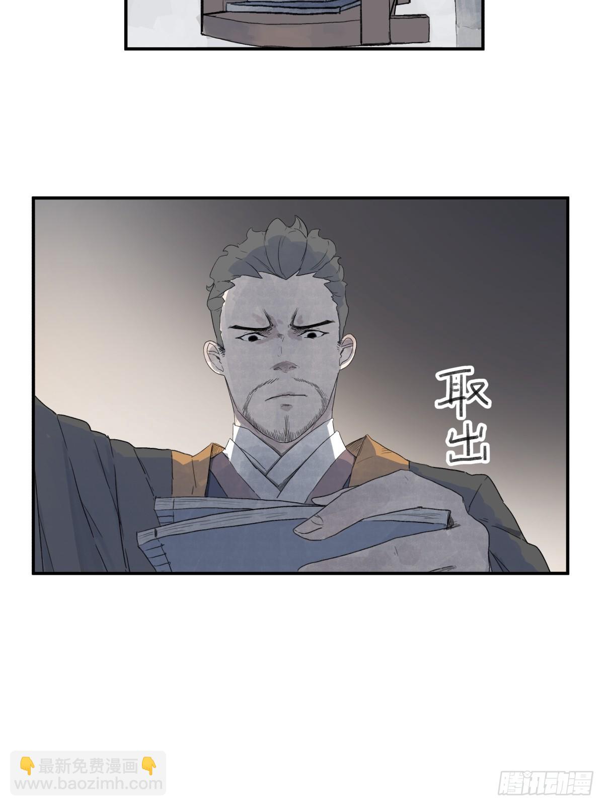 第六十话-第60话