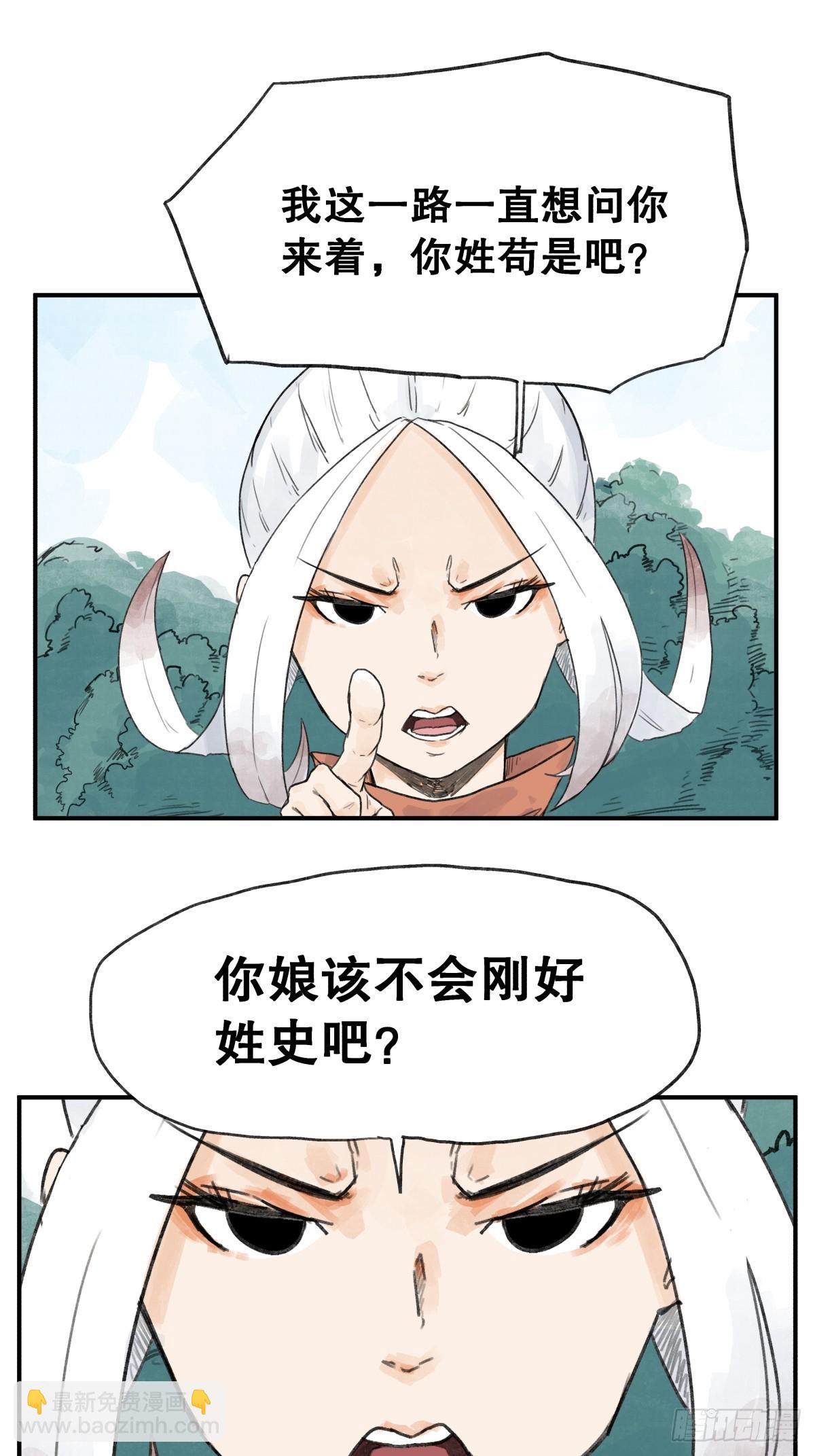 第六十话-第60话