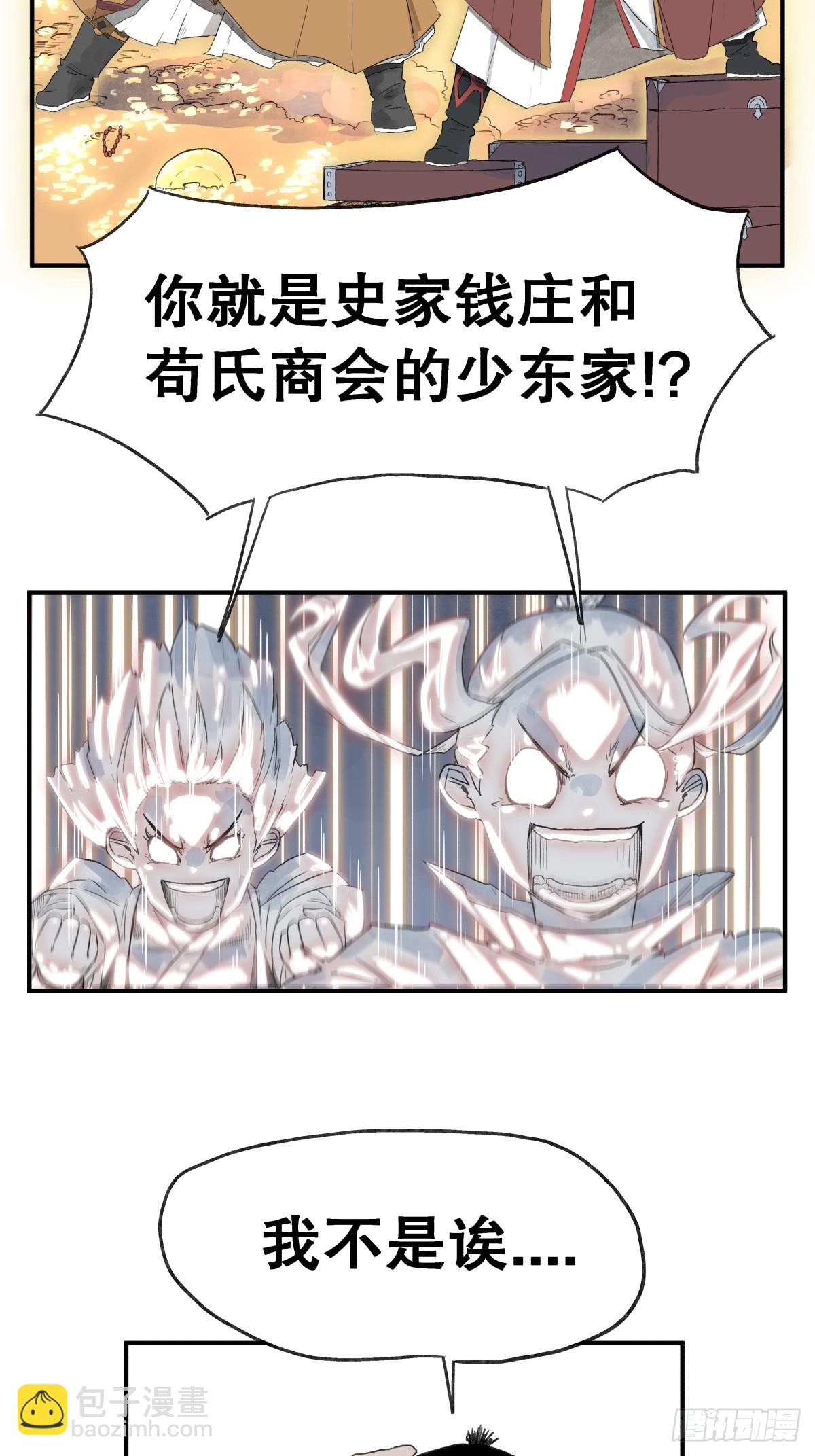第六十话-第60话