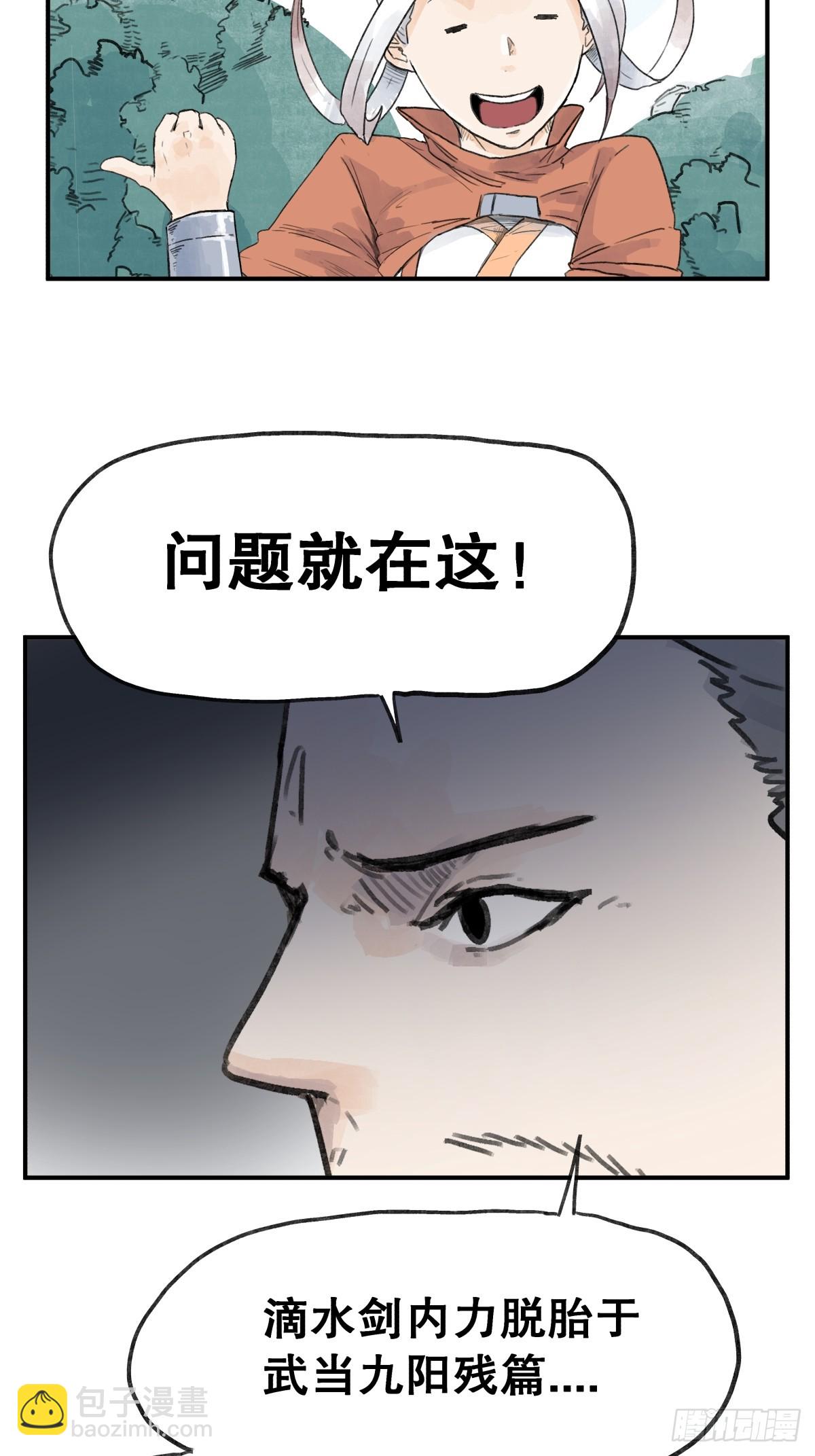 第六十话-第60话