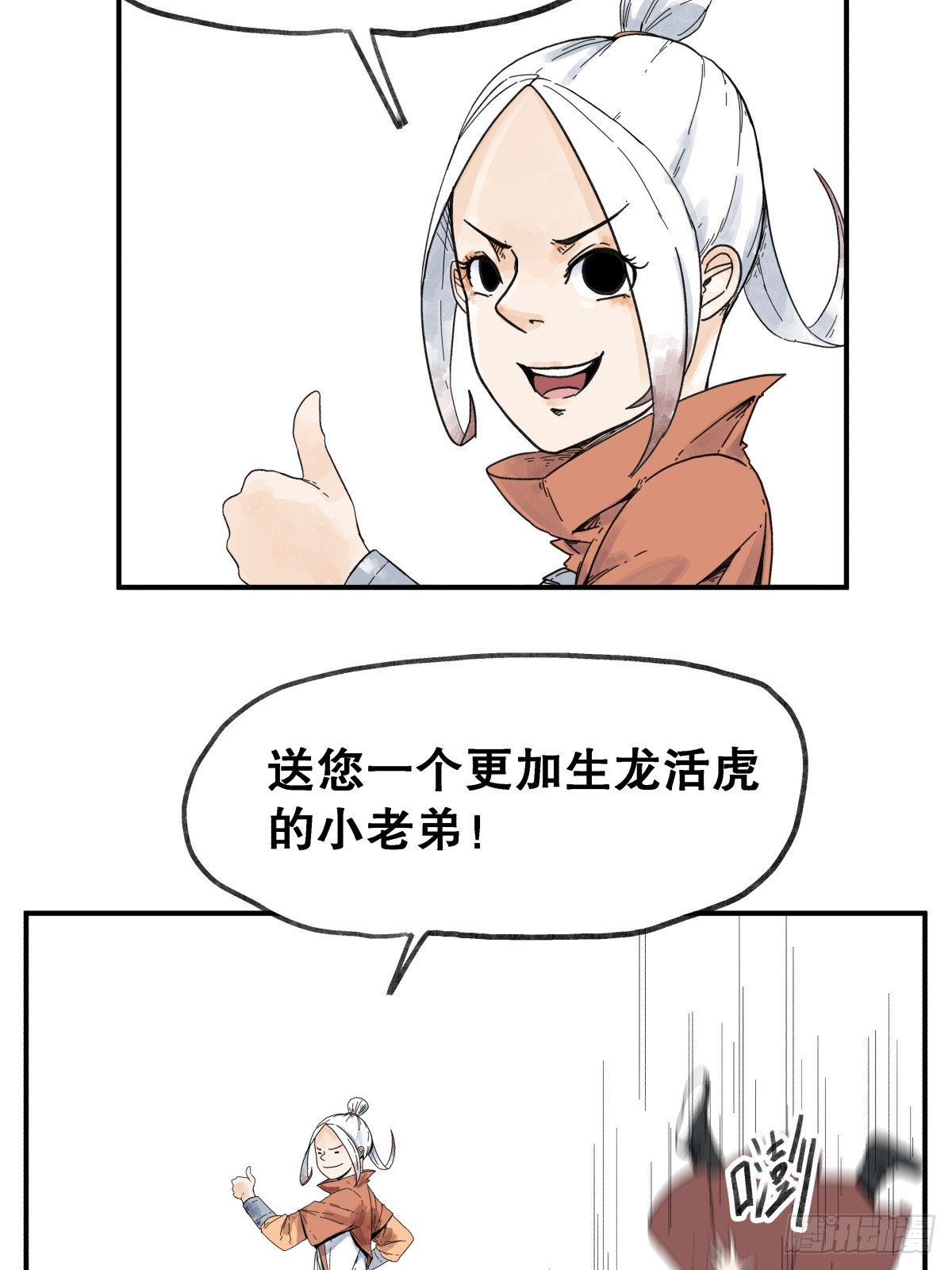 第六十二话-第62话