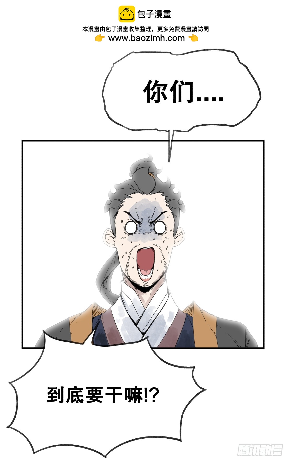第六十二话-第62话