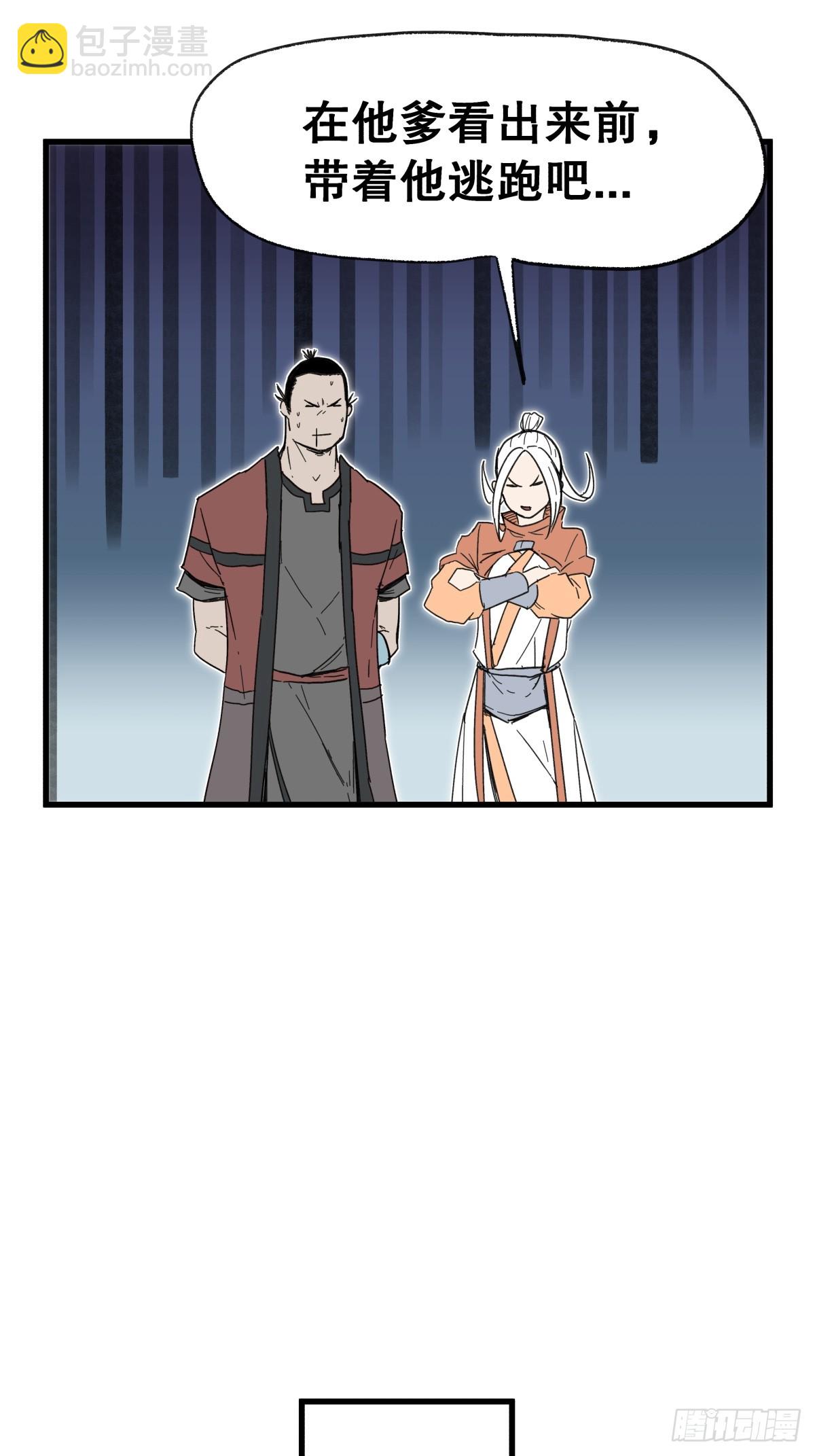 第六十四话-第64话