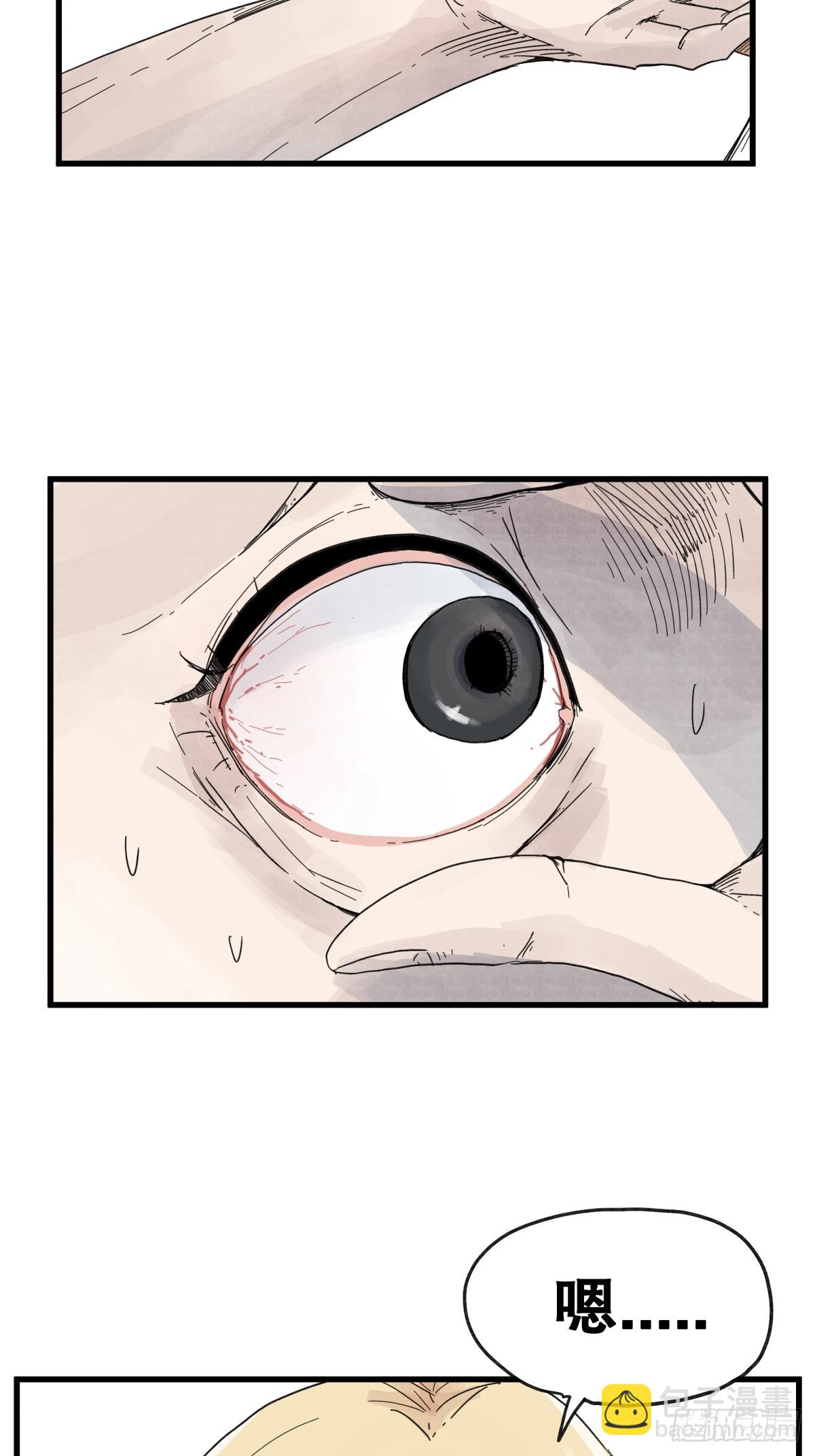 第六十四话-第64话