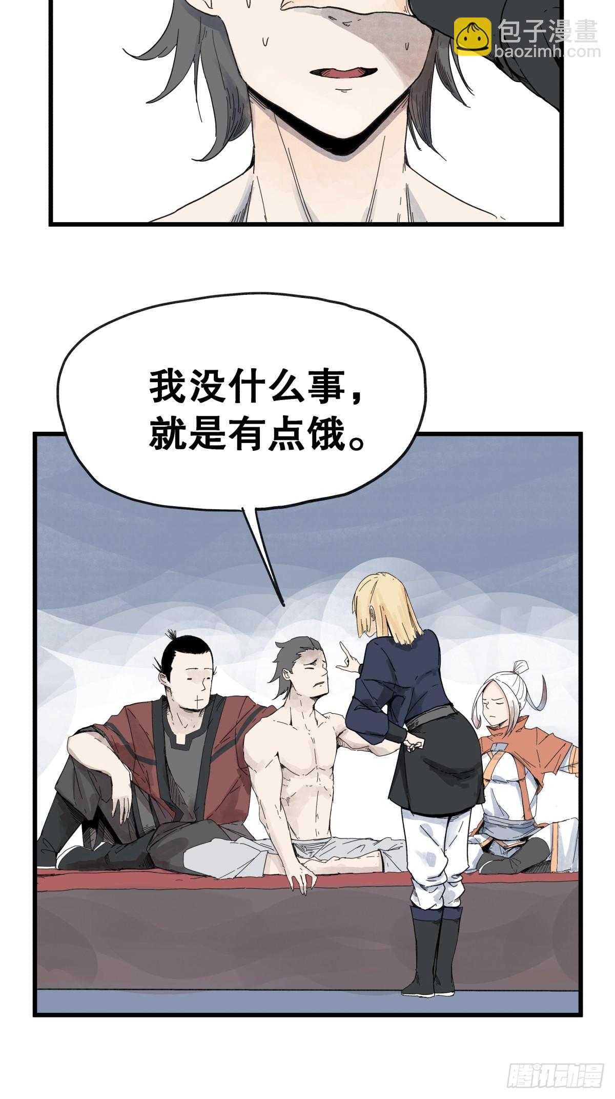 第六十四话-第64话