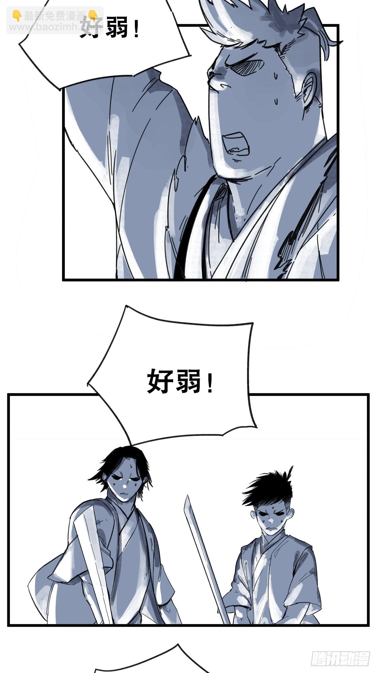 第六十六话-第66话