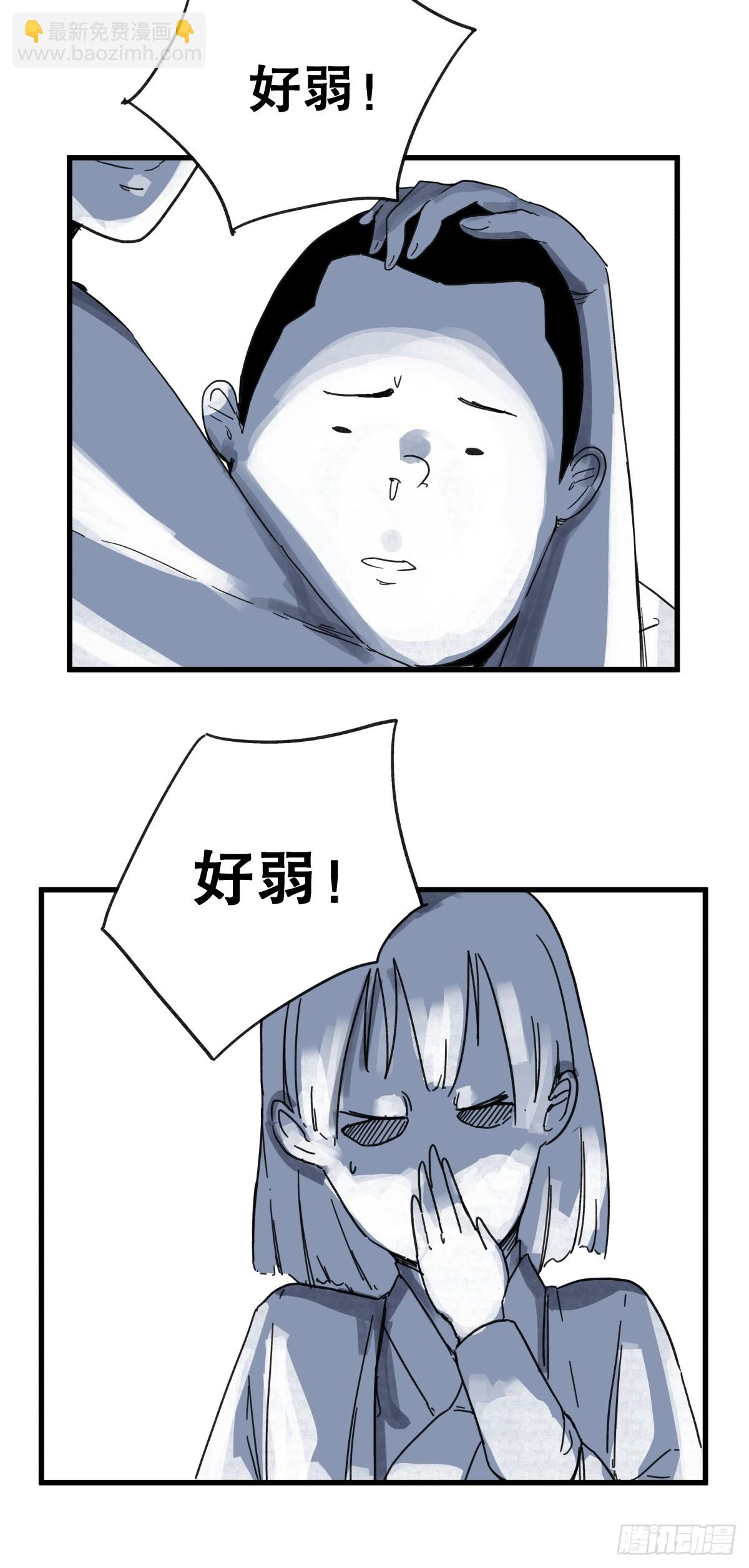 第六十六话-第66话