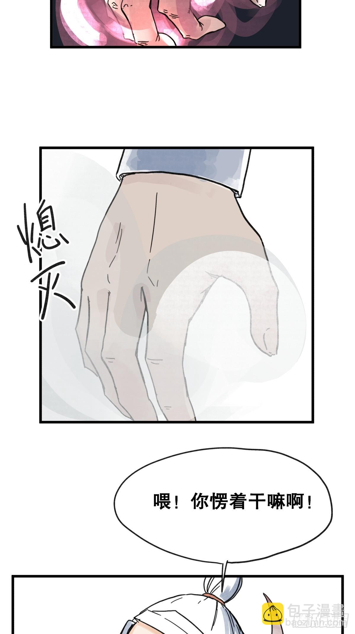 第六十六话-第66话