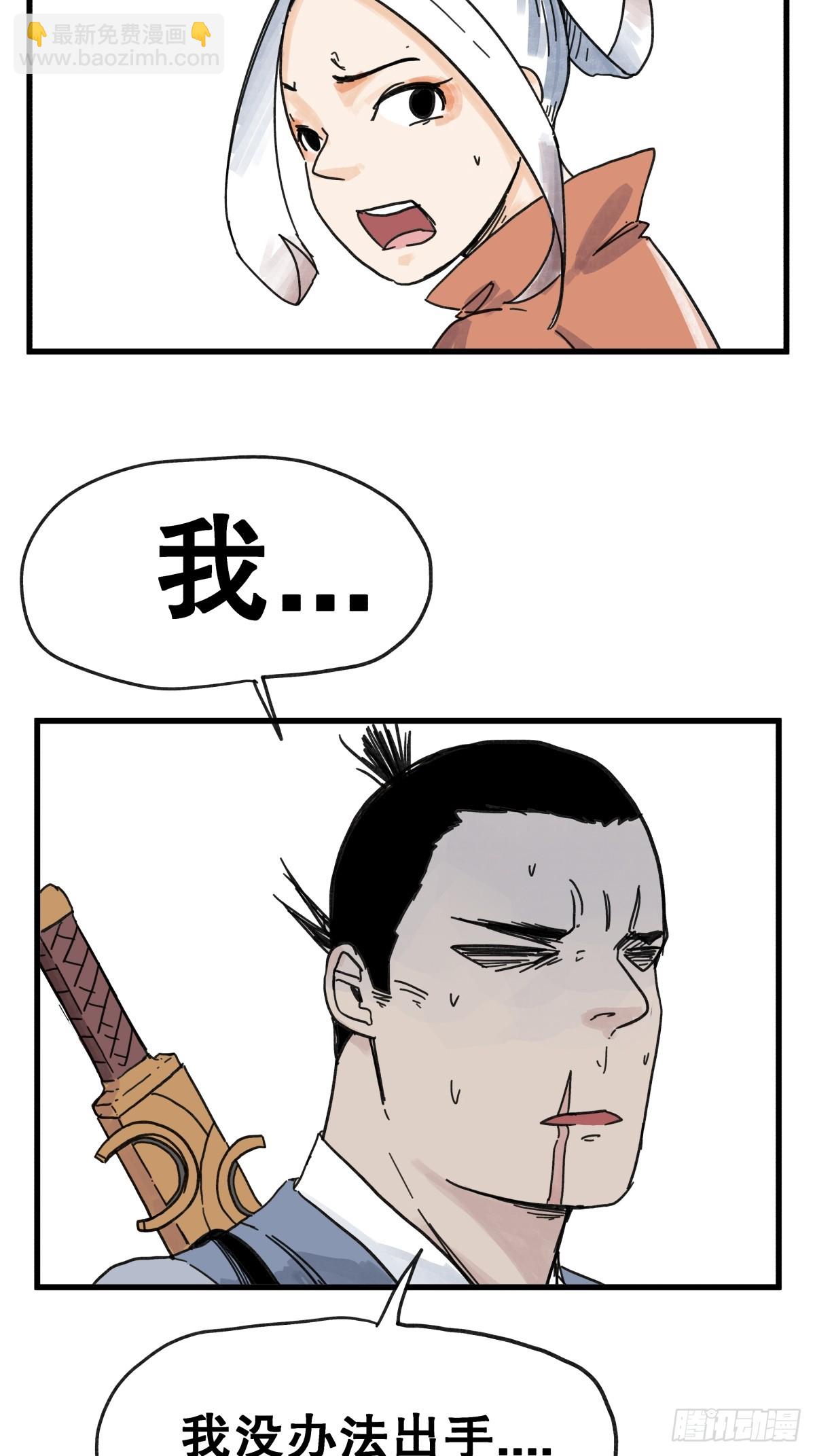 第六十六话-第66话