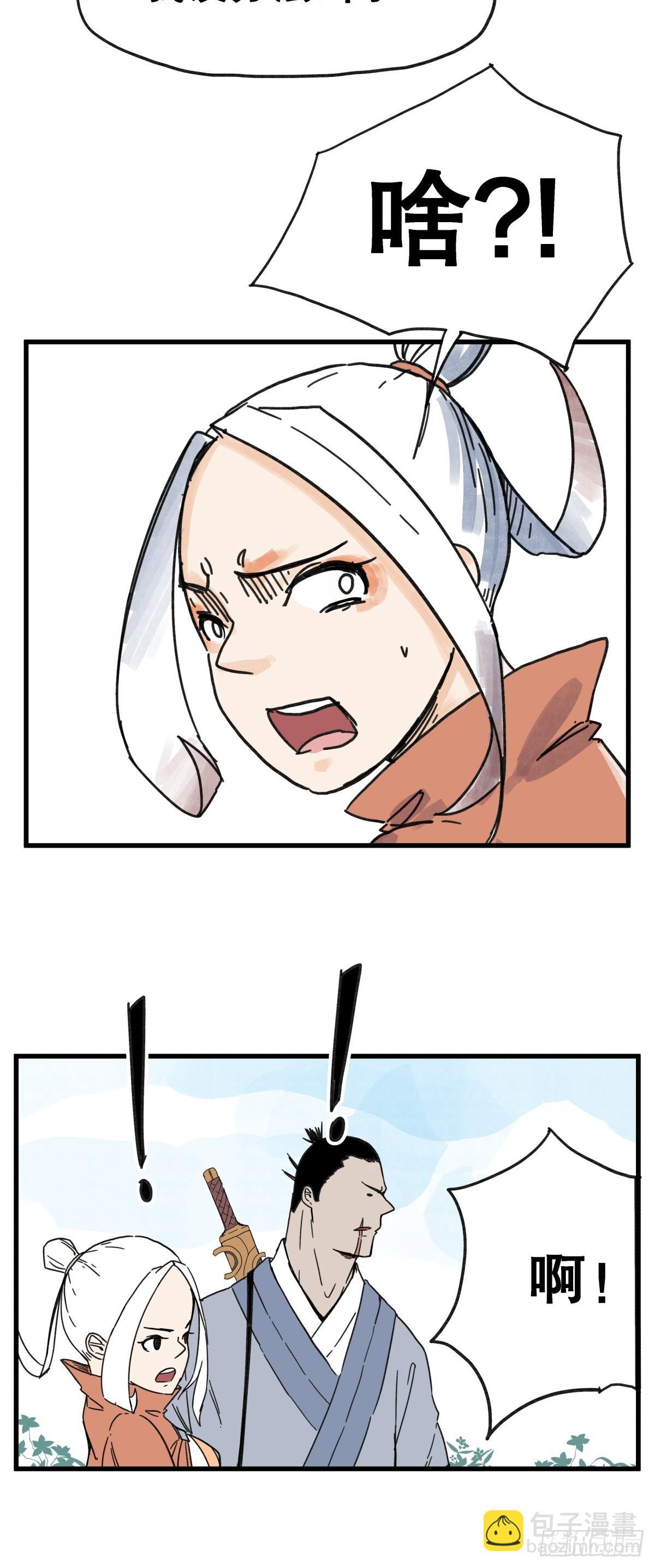 第六十六话-第66话
