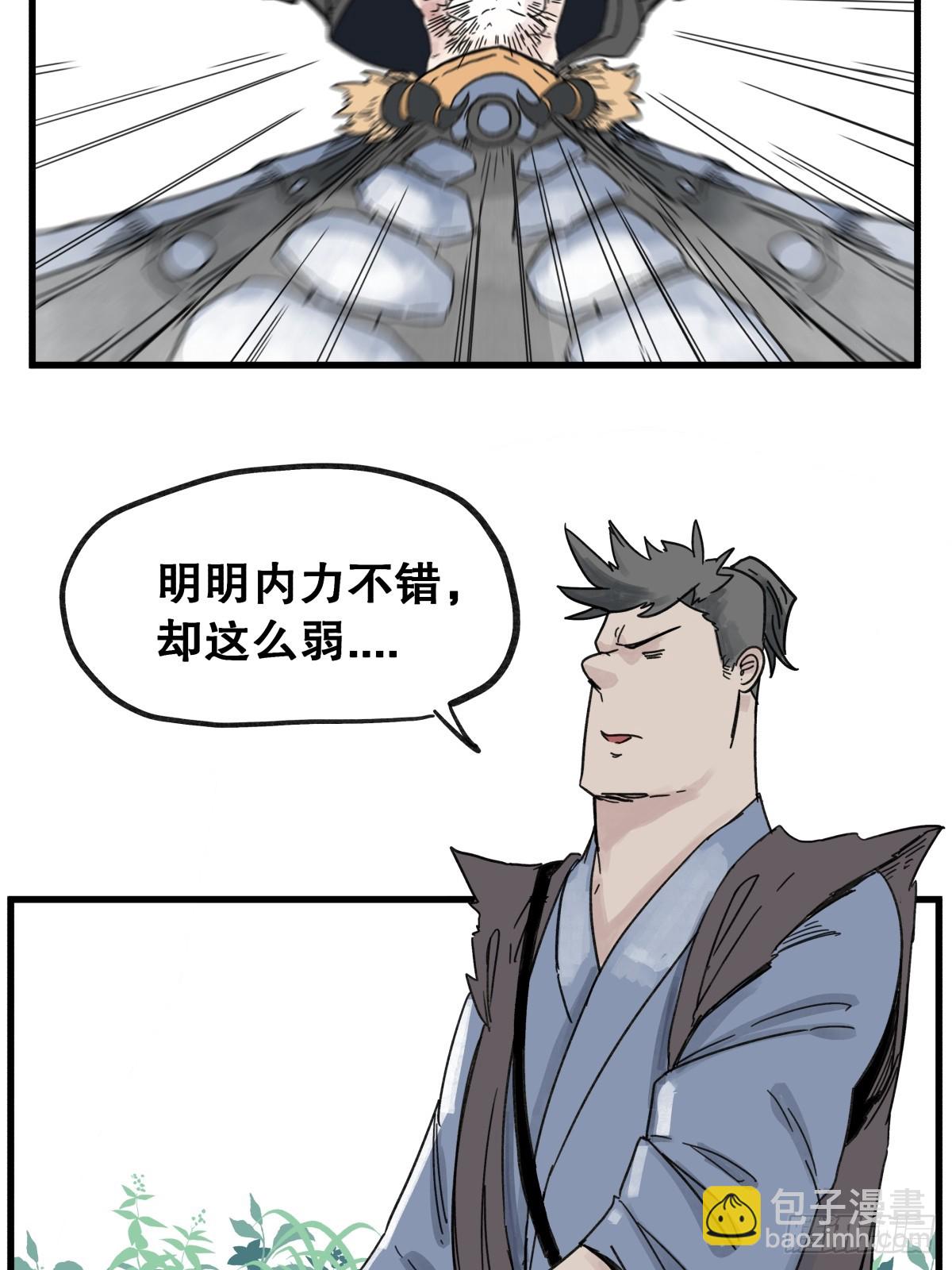 第六十六话-第66话