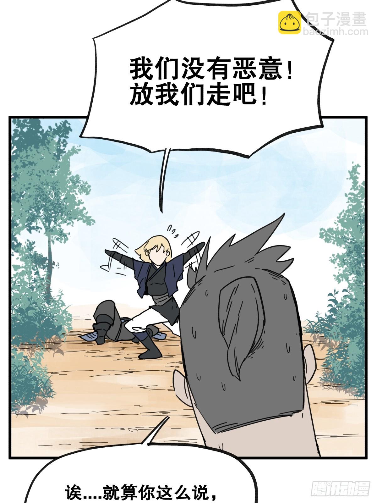 第六十六话-第66话