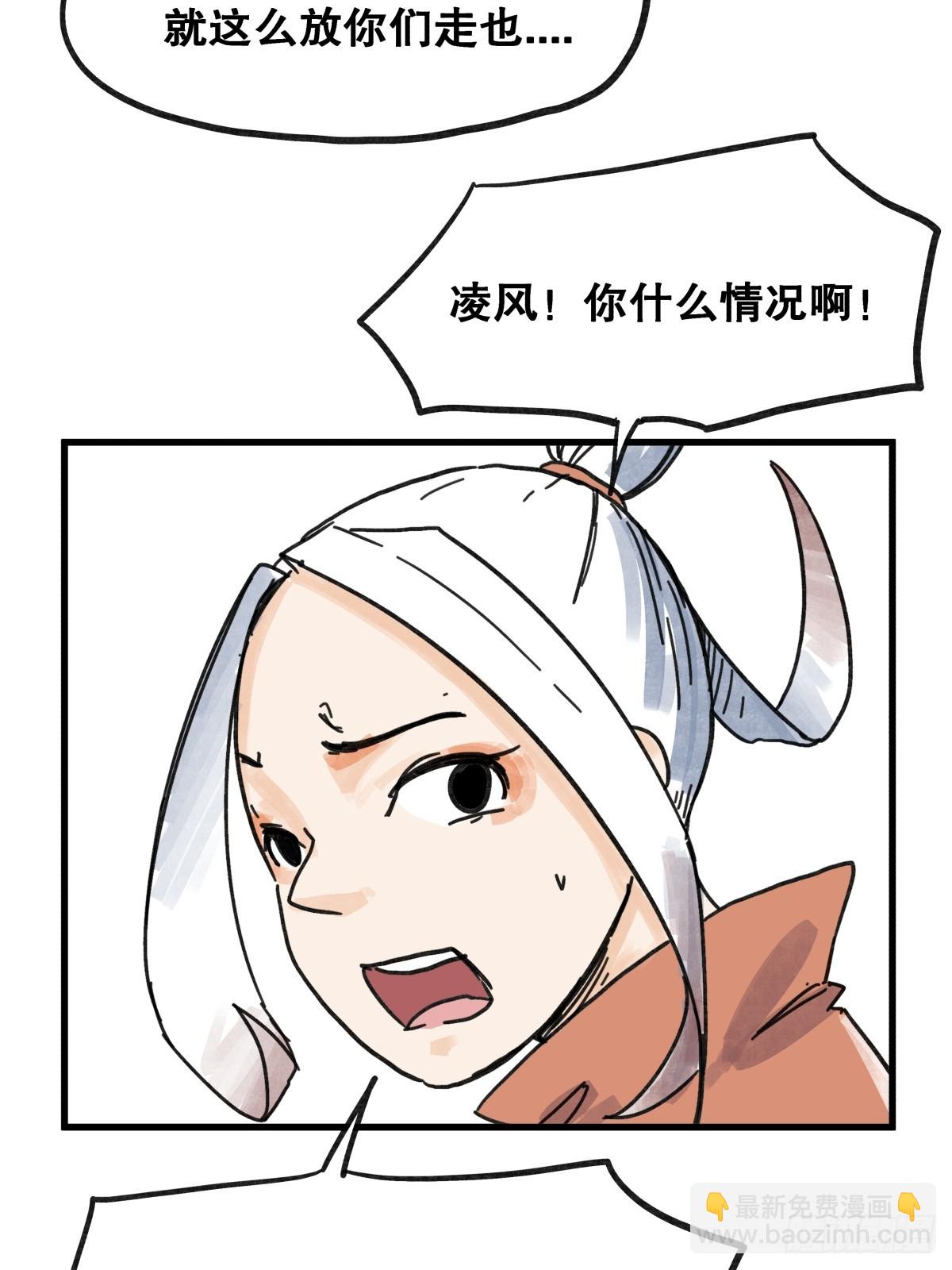 第六十六话-第66话