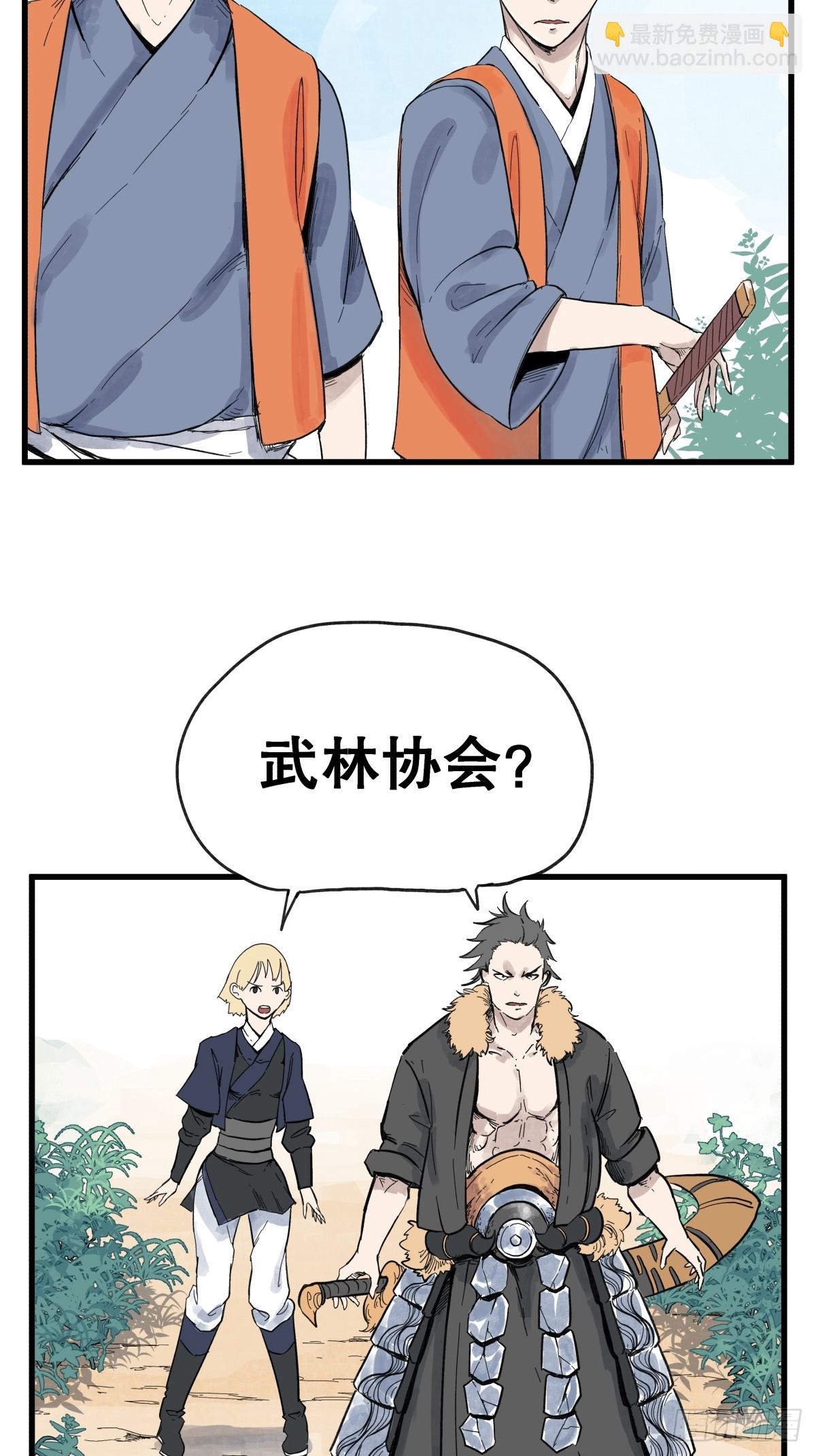 第六十六话-第66话