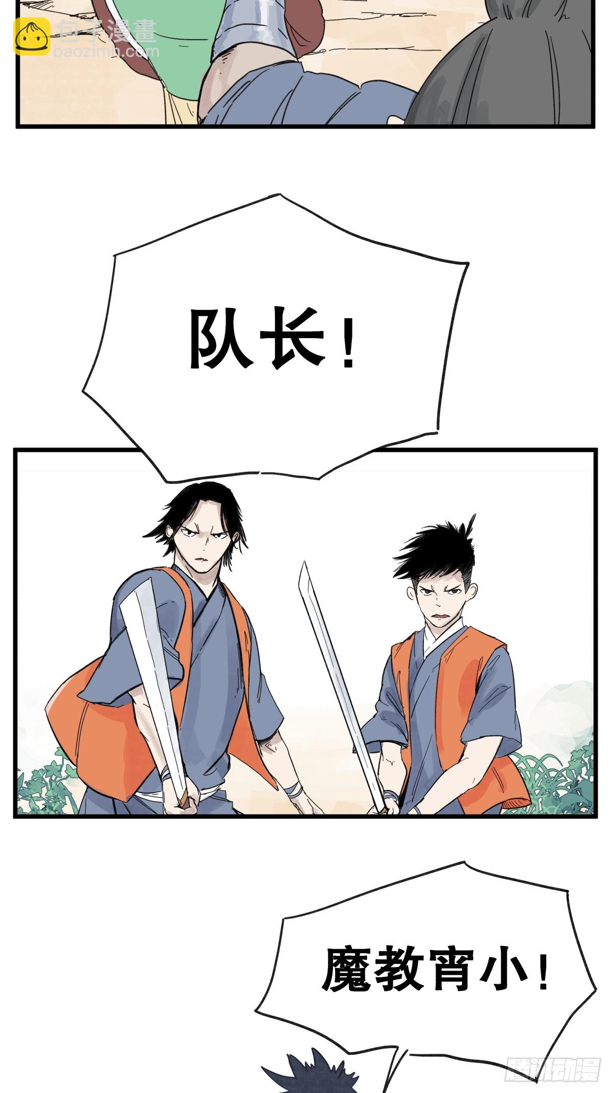 第六十六话-第66话