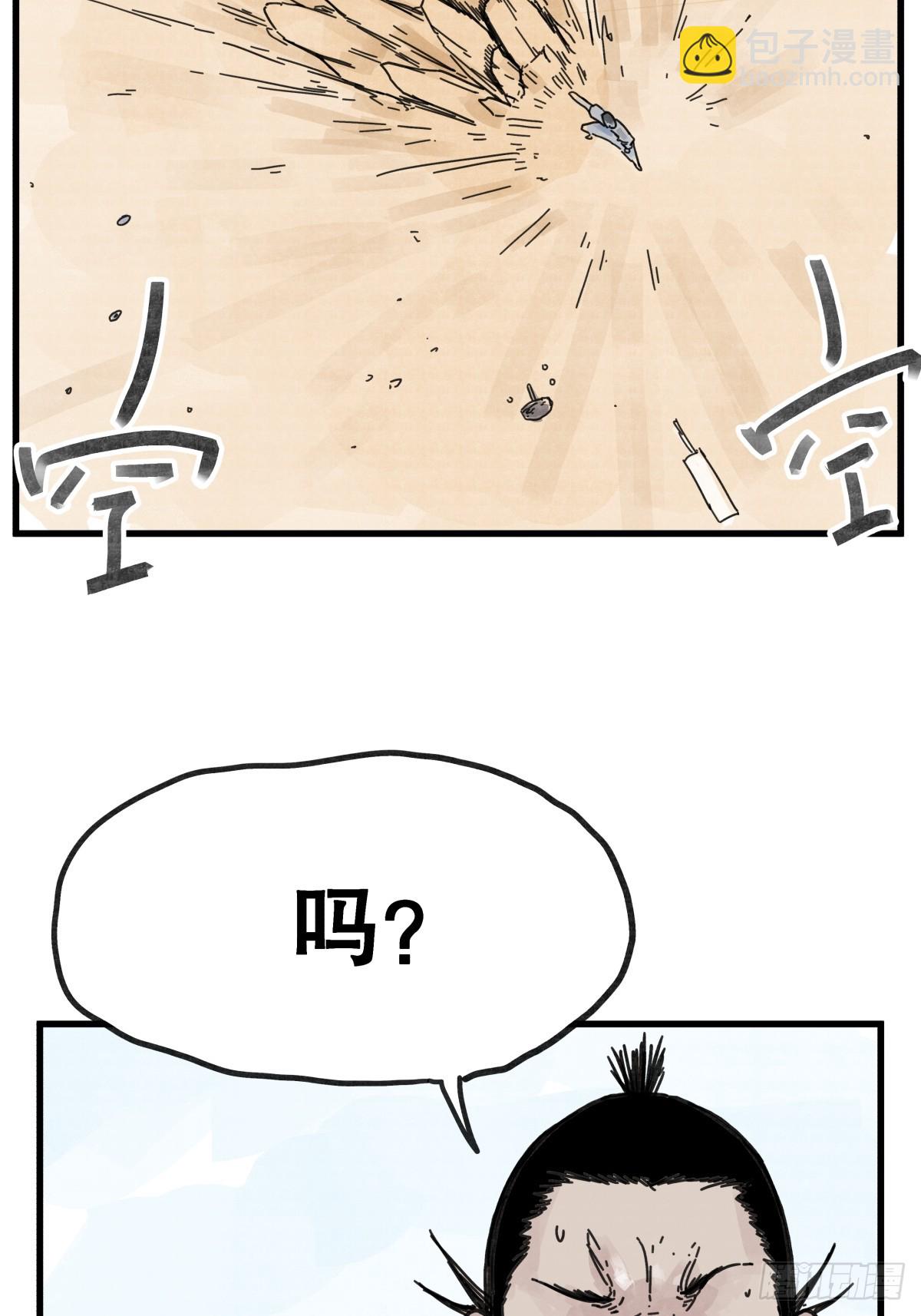 第六十八话-第68话