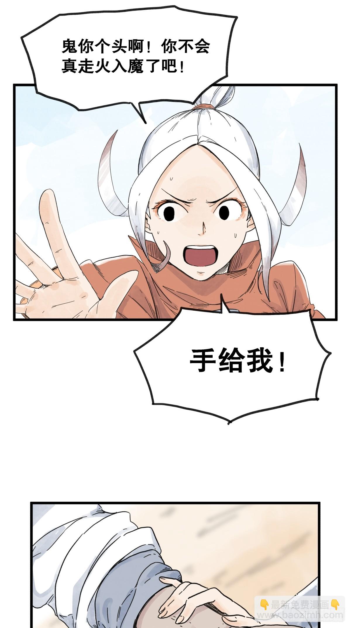 第六十八话-第68话