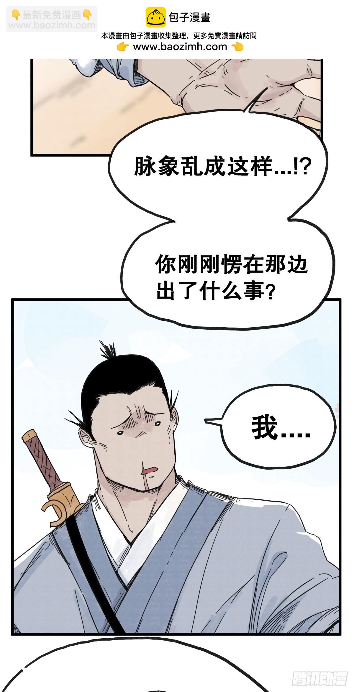 第六十八话-第68话