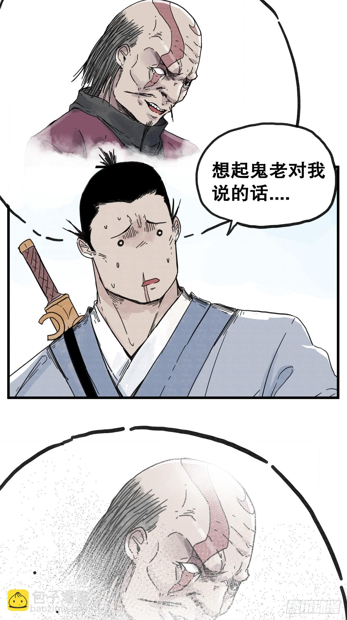 第六十八话-第68话