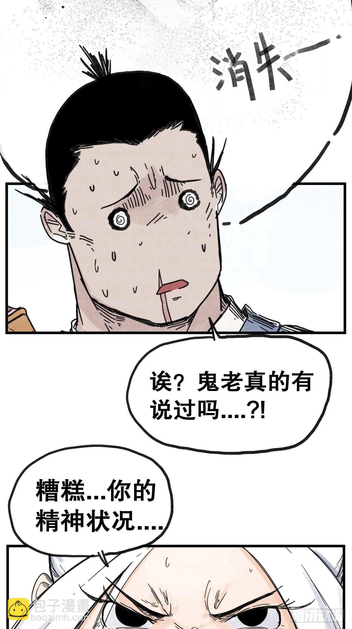 第六十八话-第68话