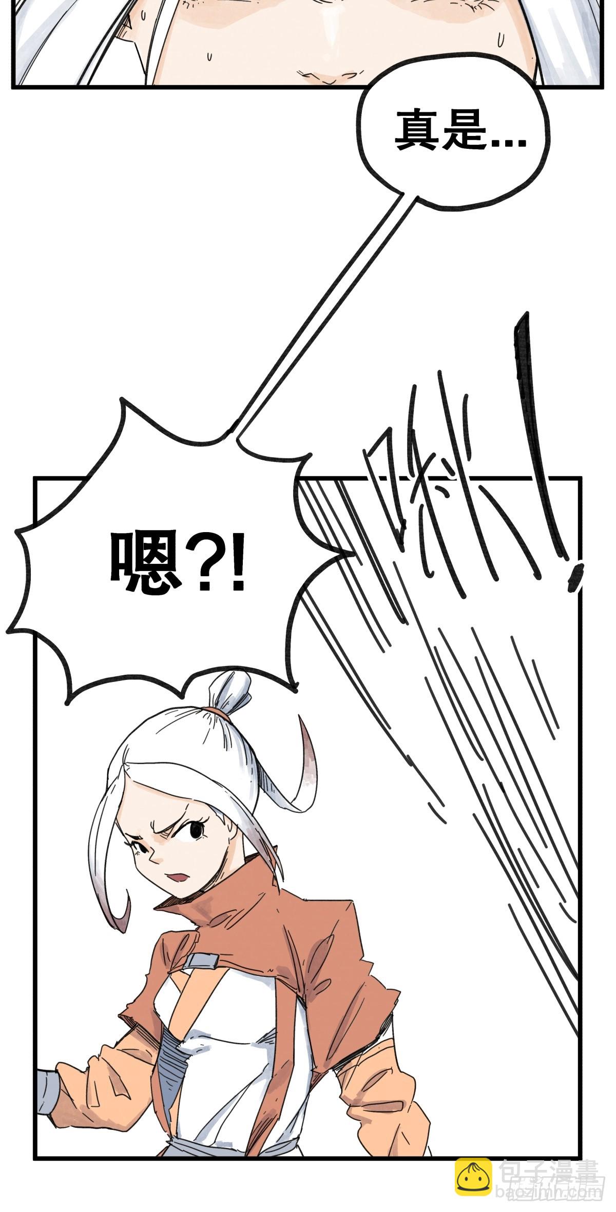第六十八话-第68话