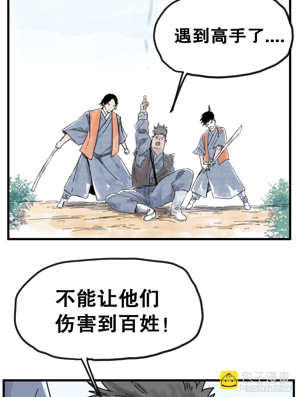 第六十八话-第68话