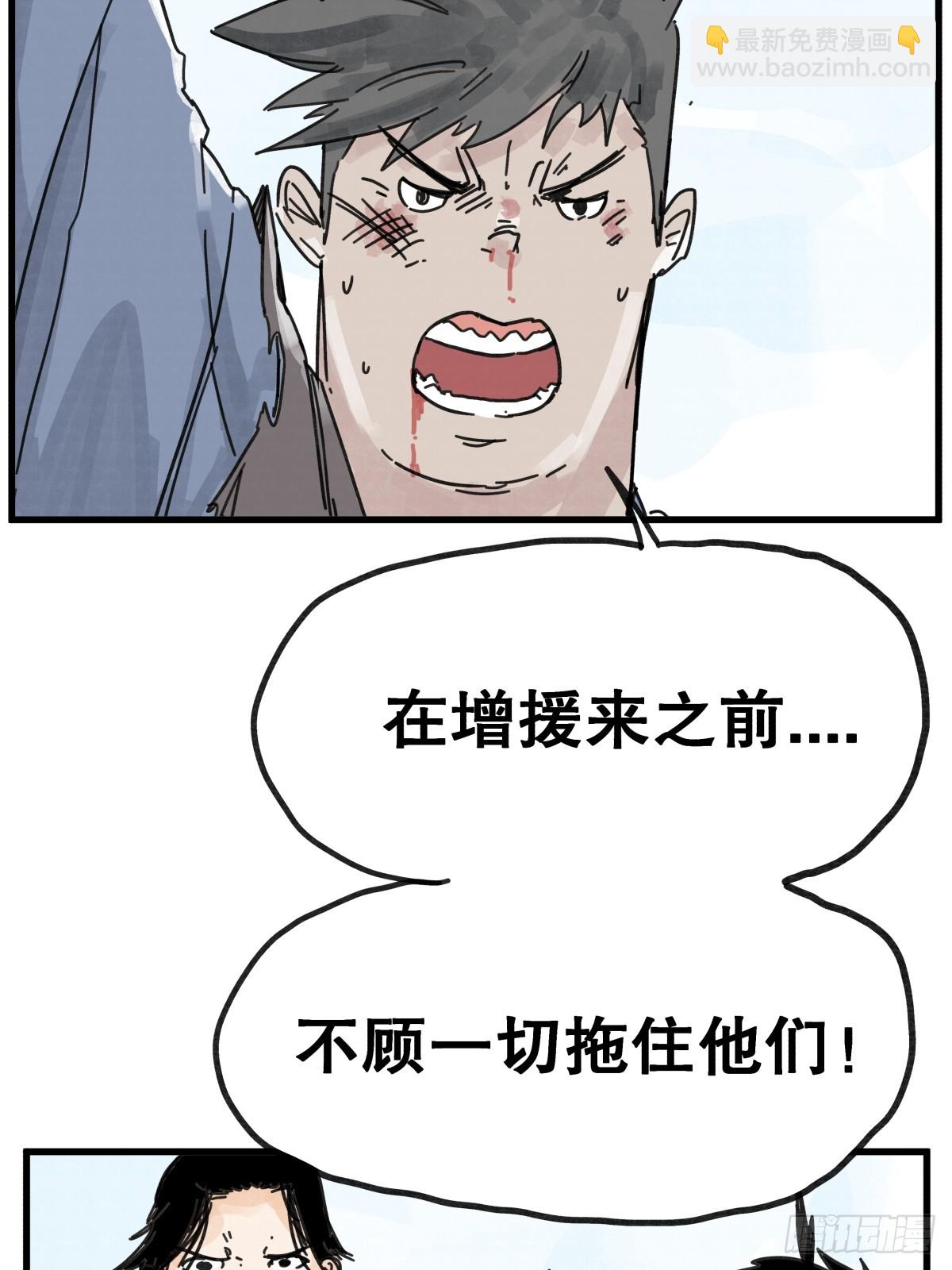 第六十八话-第68话