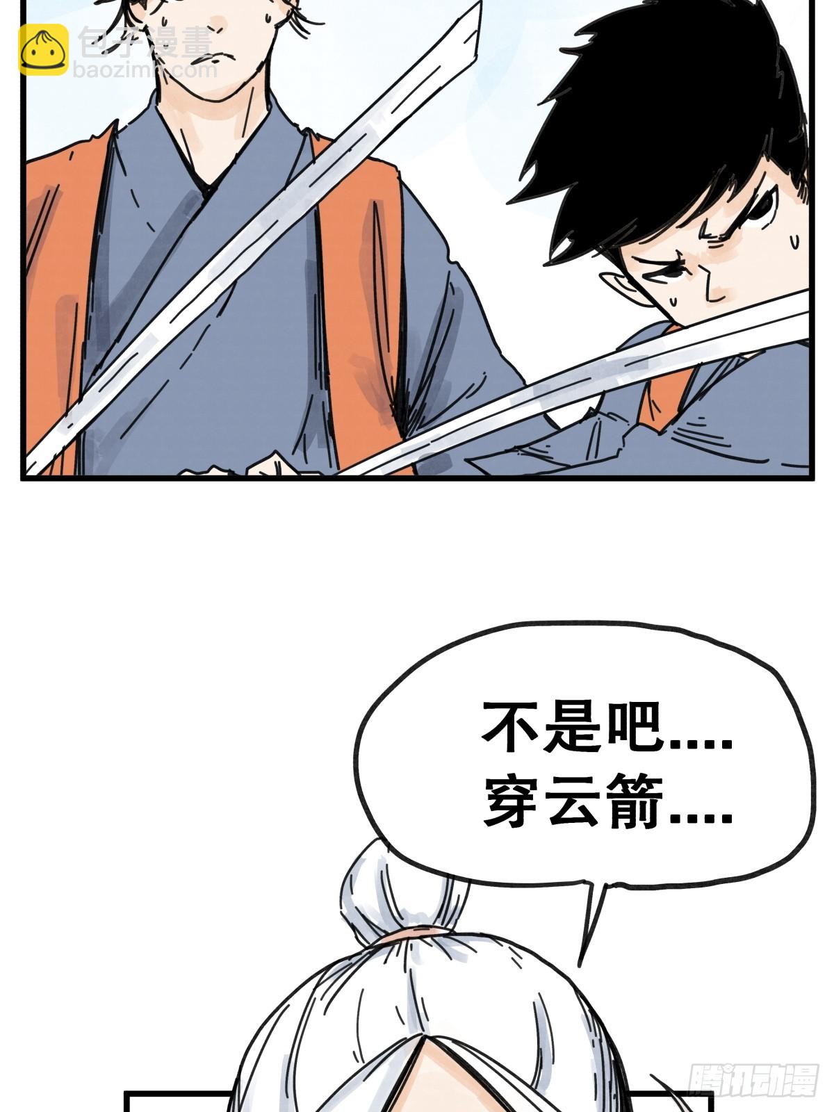 第六十八话-第68话