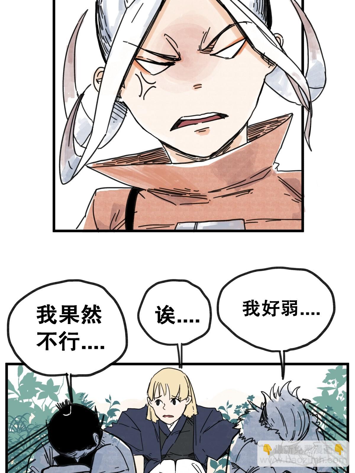 第六十八话-第68话