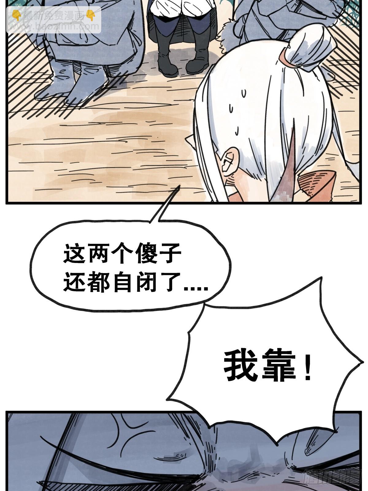 第六十八话-第68话