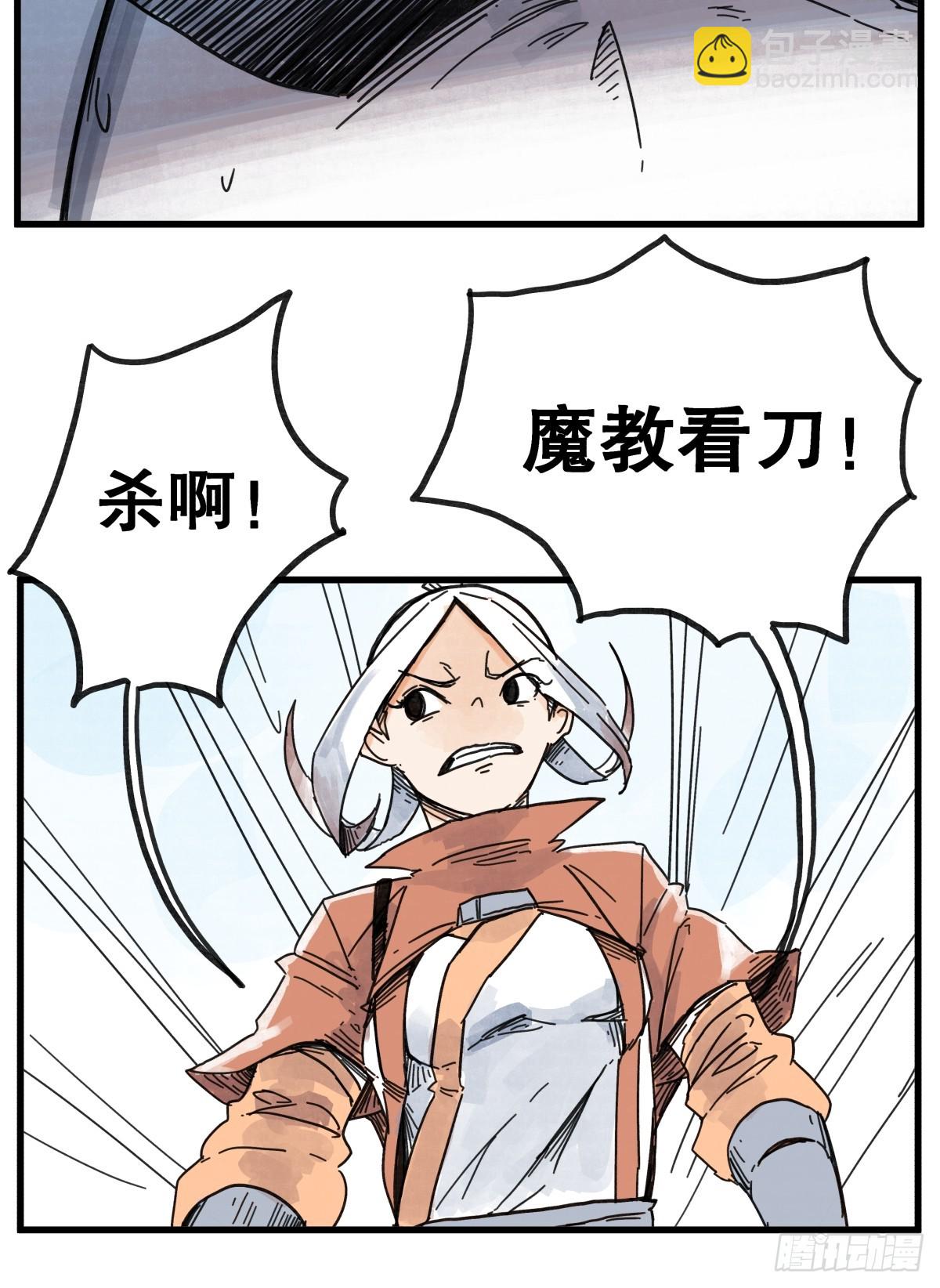 第六十八话-第68话