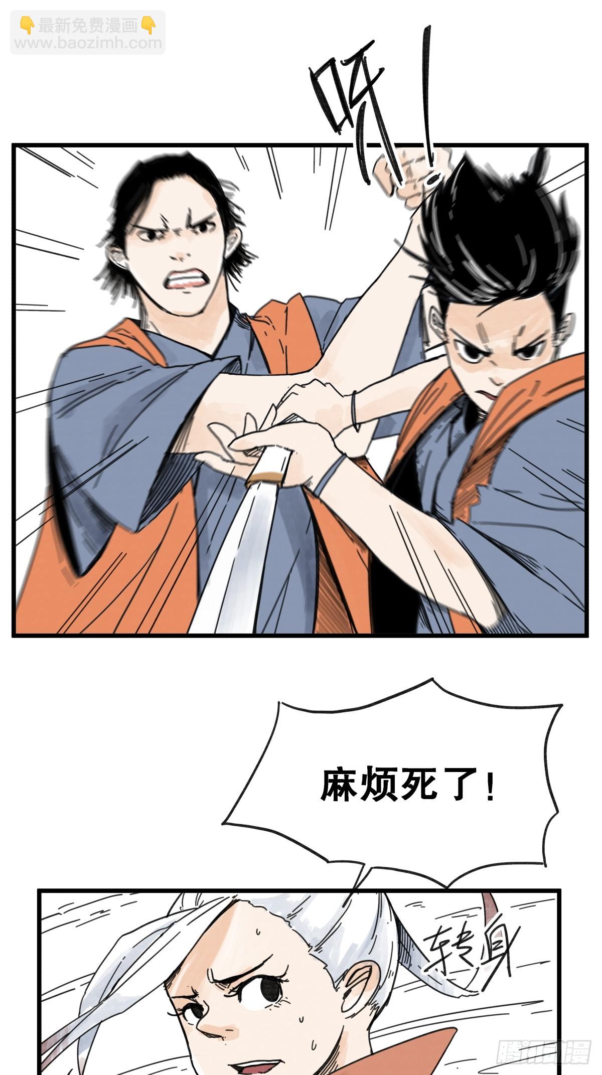 第六十八话-第68话