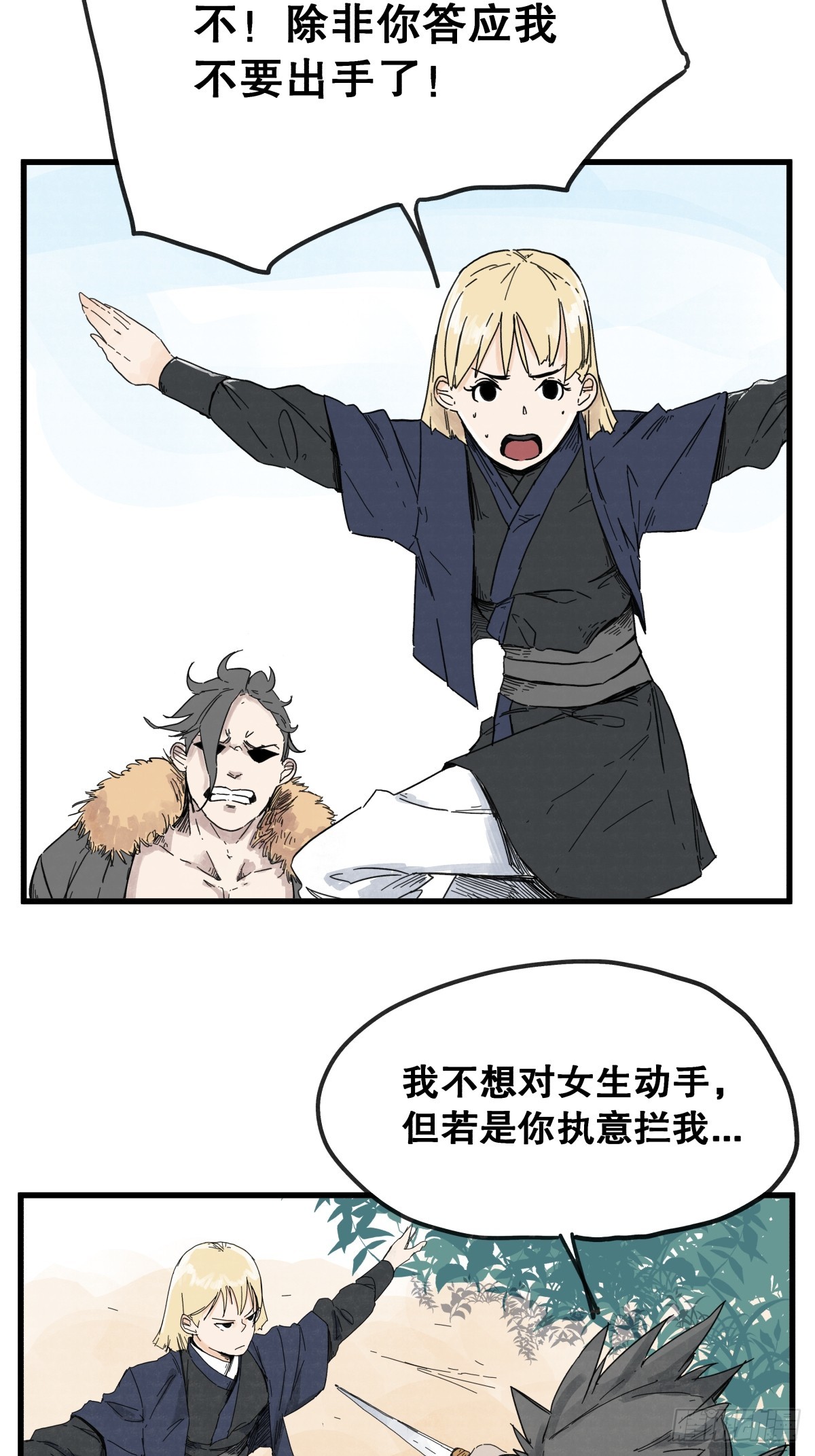 第六十八话-第68话