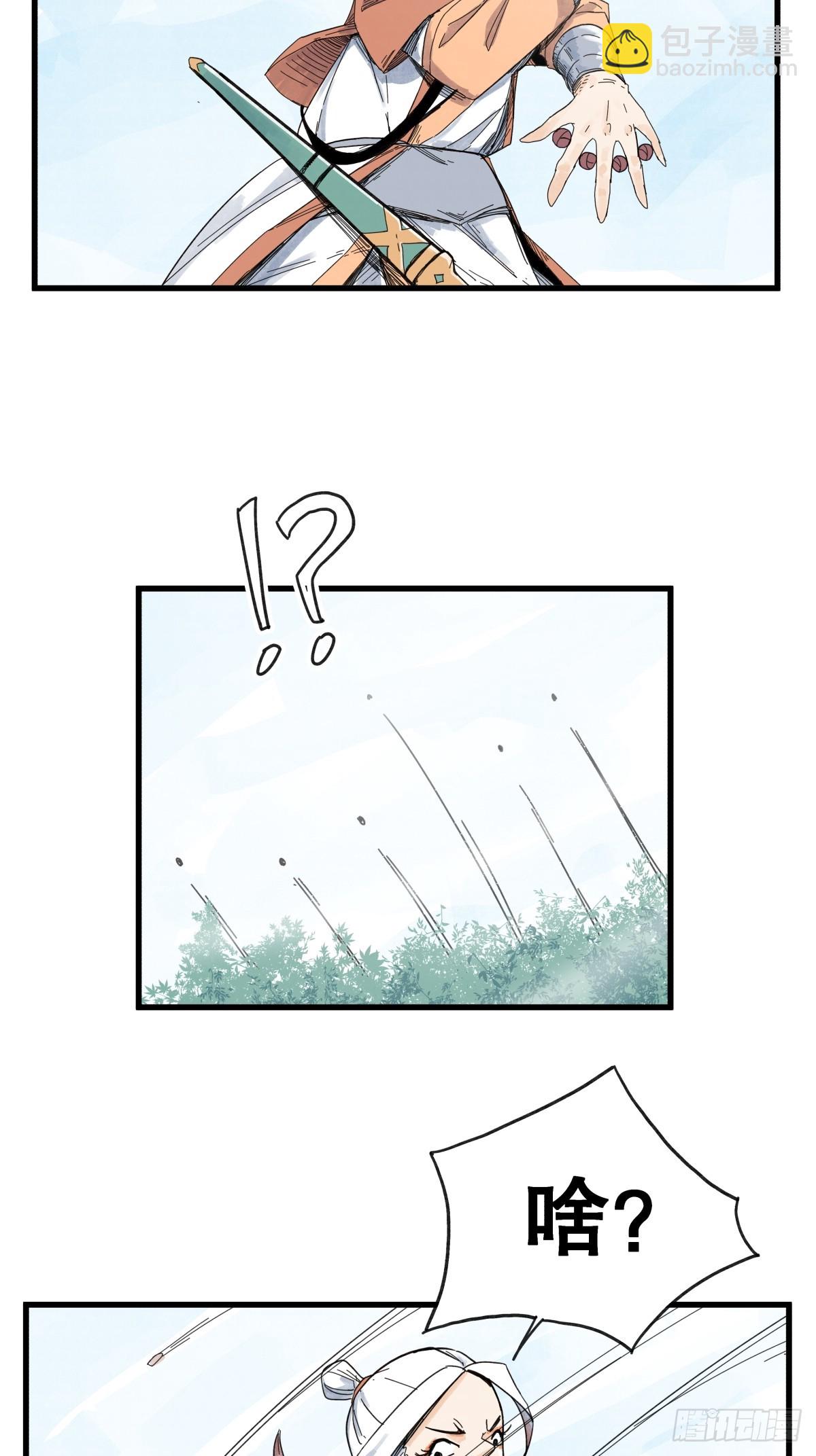 第六十八话-第68话