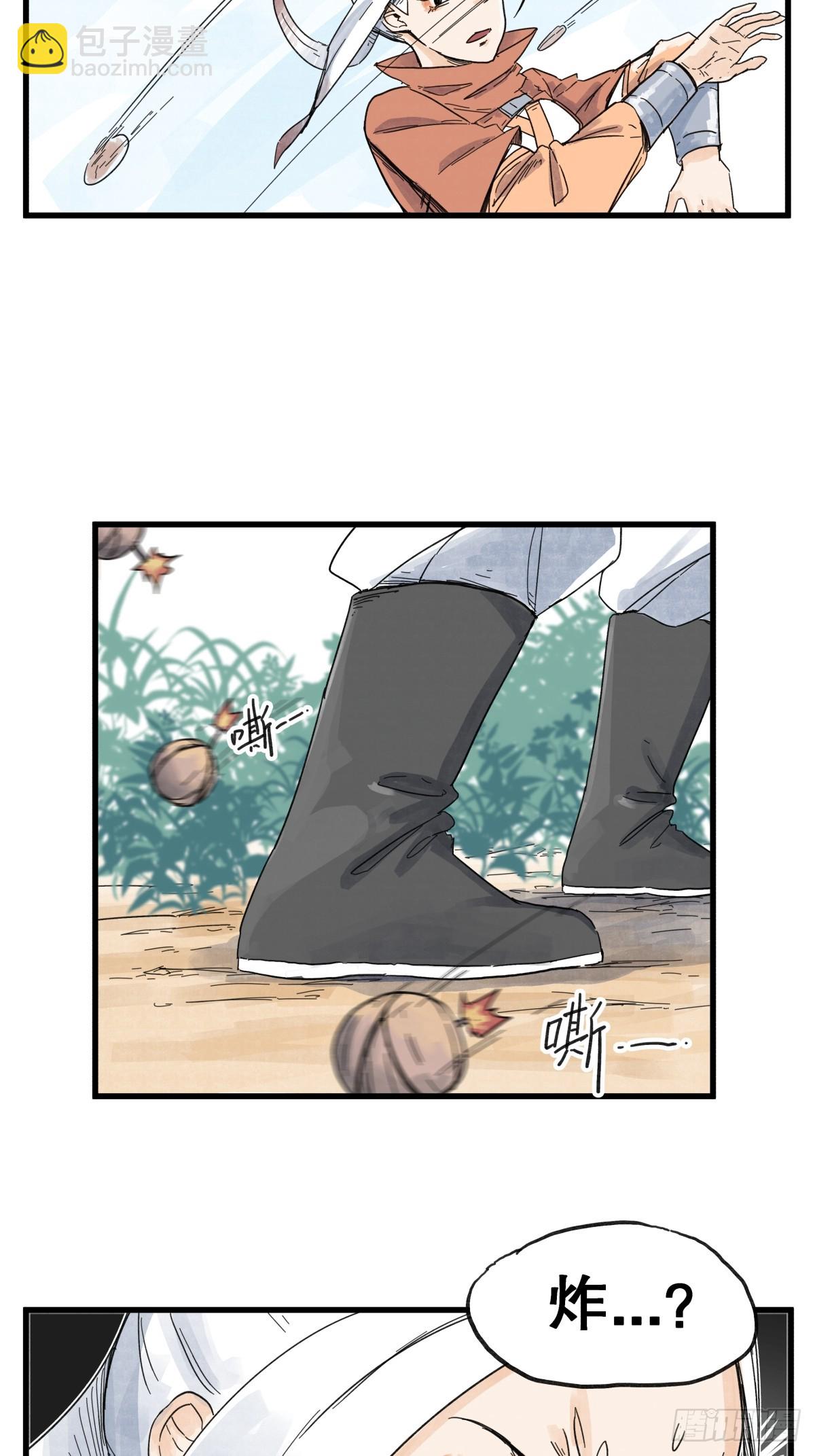 第六十八话-第68话
