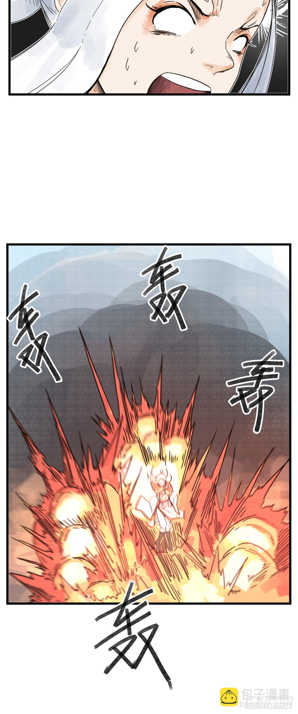 第六十八话-第68话