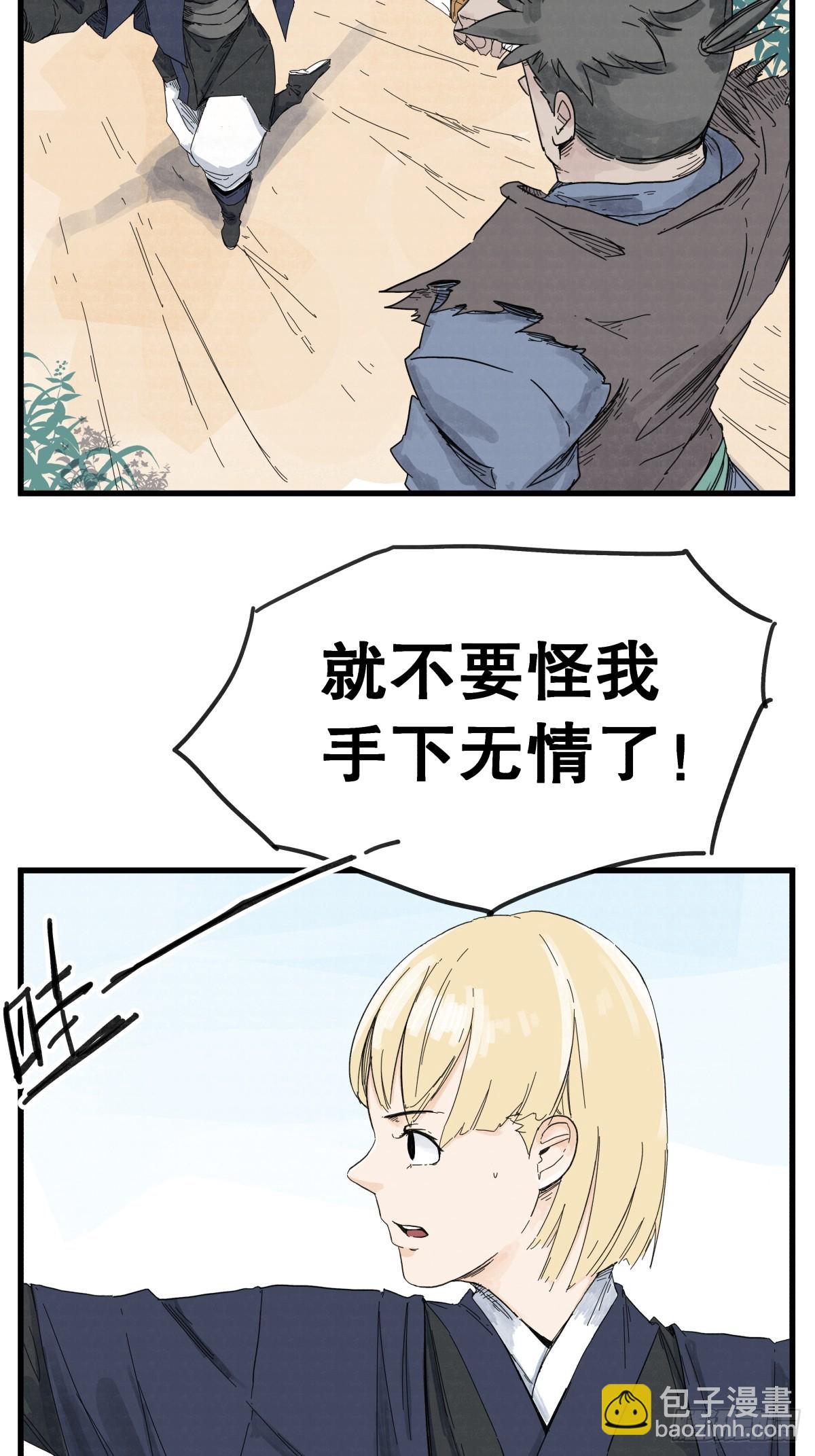 第六十八话-第68话