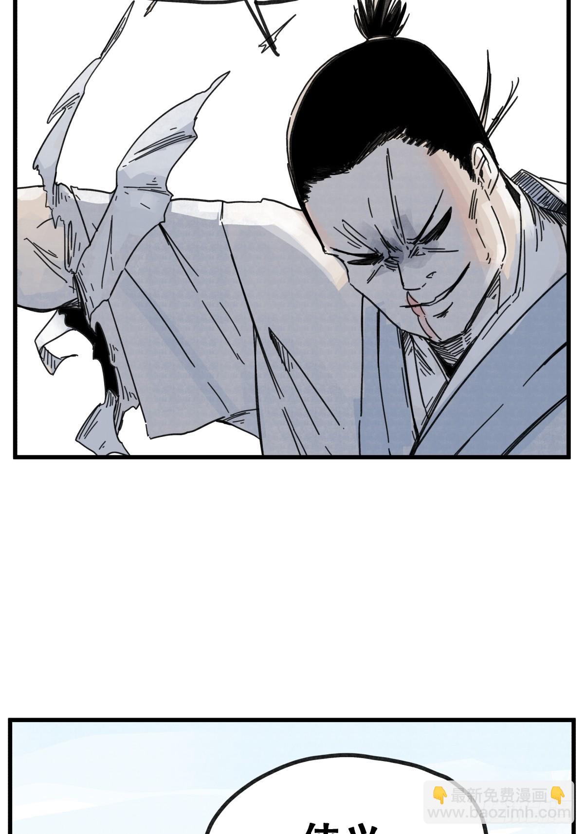 第六十八话-第68话
