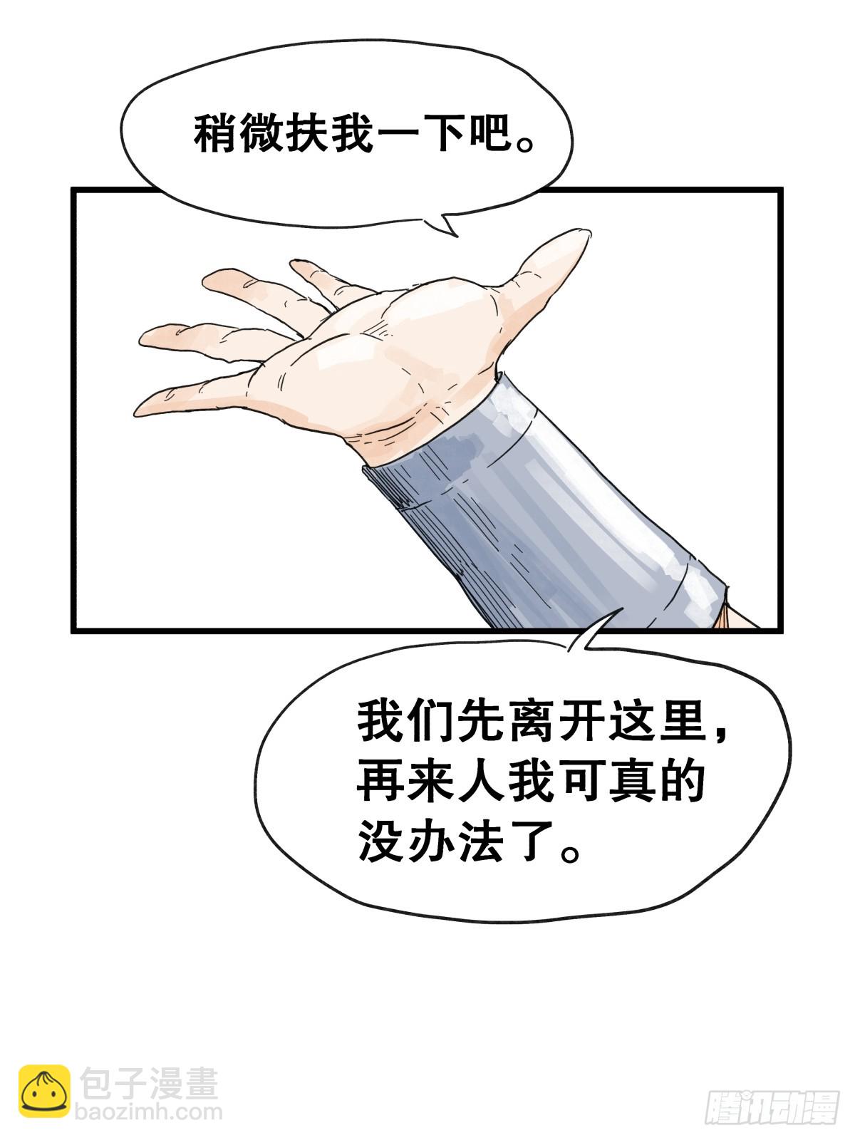 第七十话-第70话