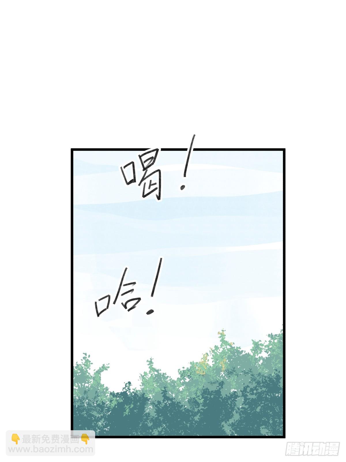 第七十话-第70话