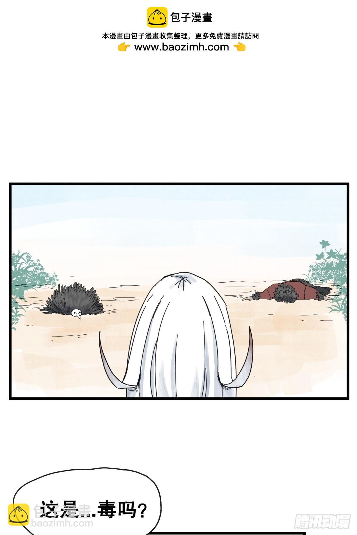 第七十话-第70话