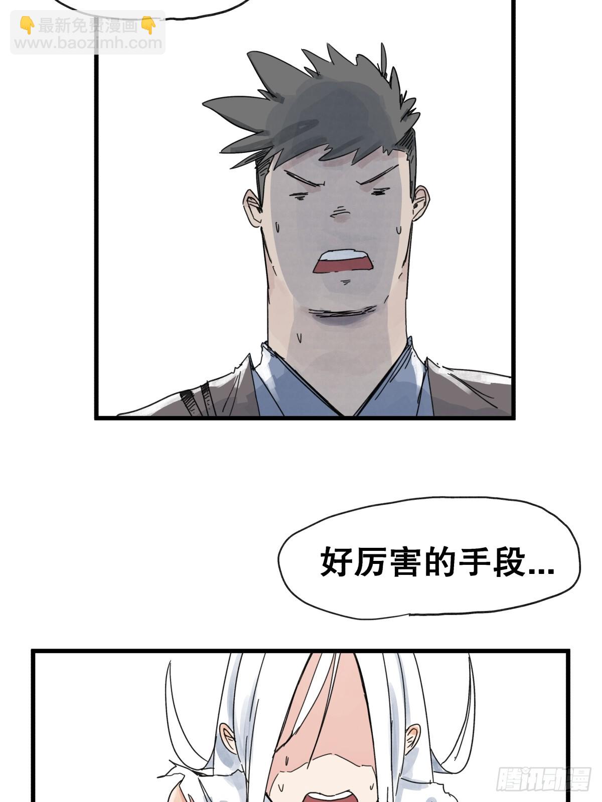 第七十话-第70话