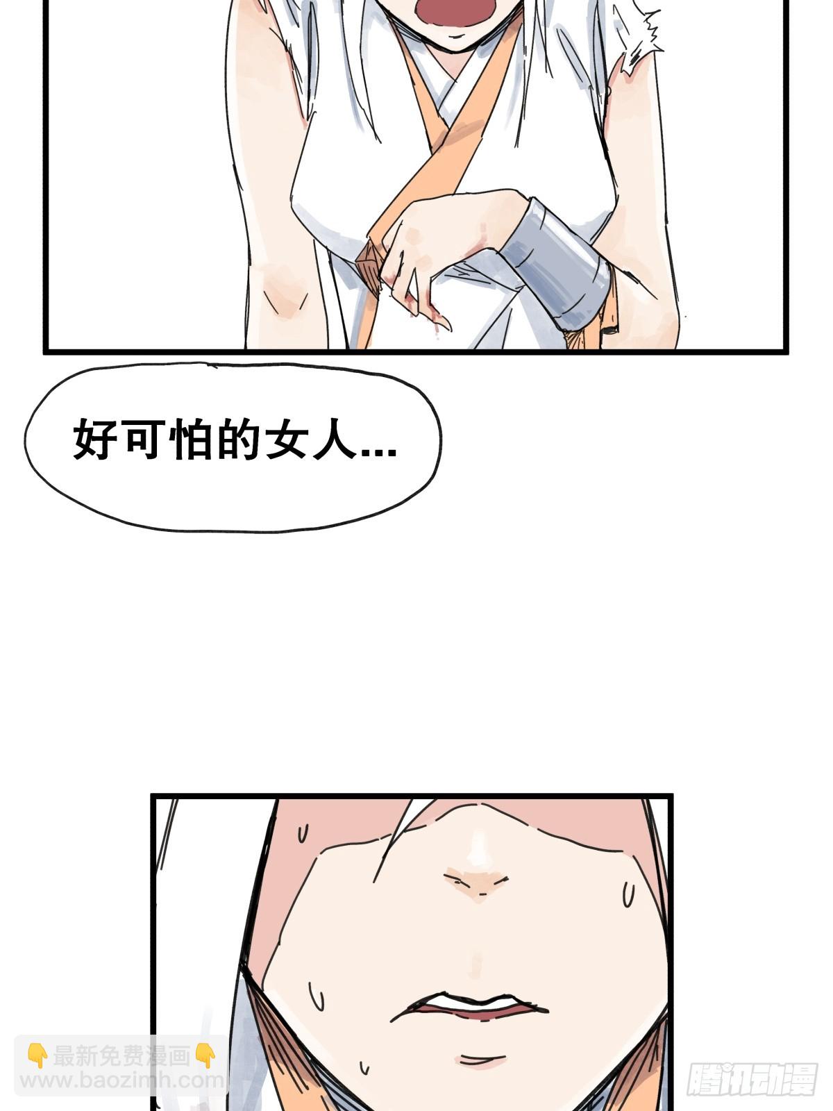 第七十话-第70话