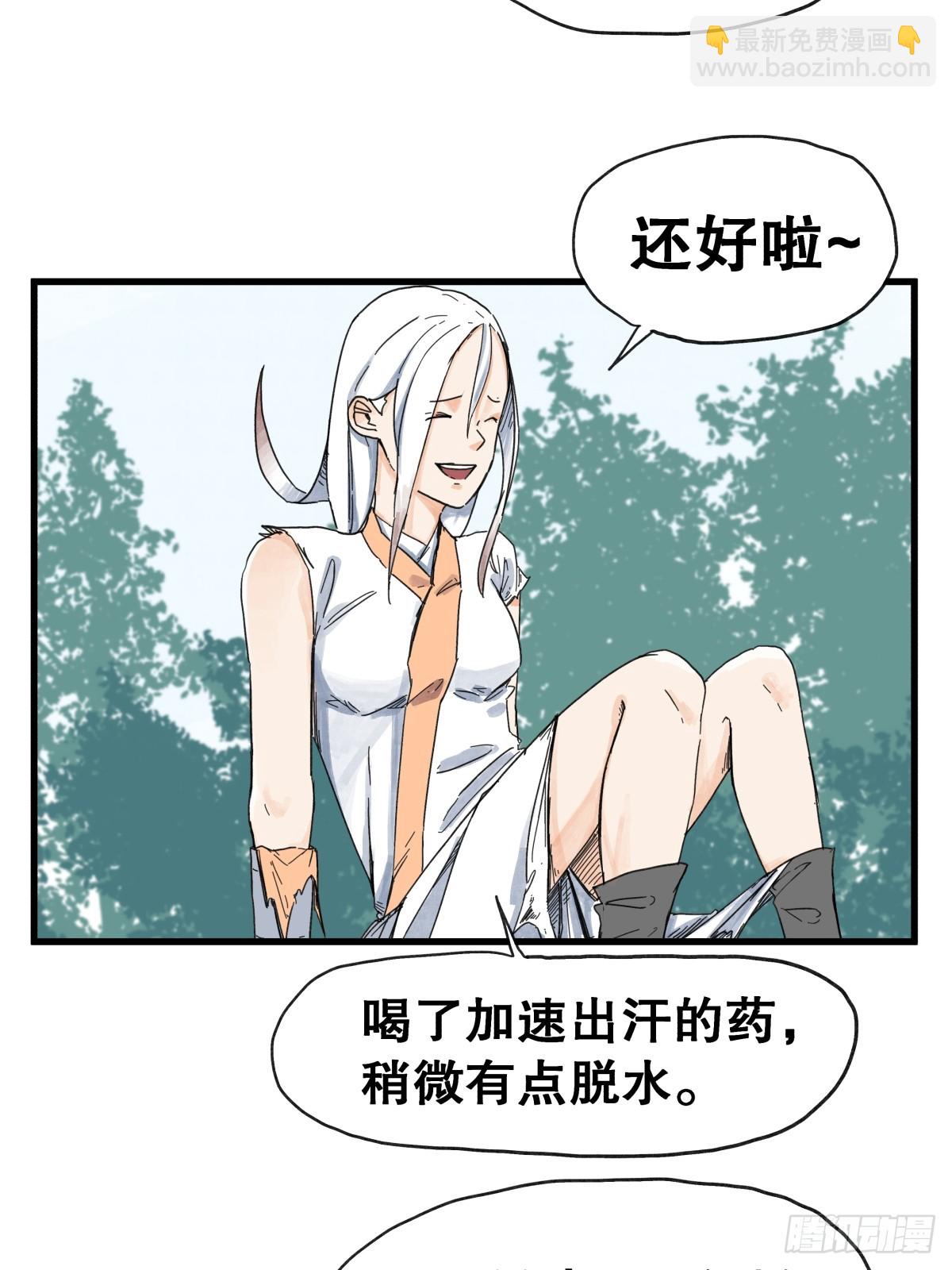 第七十话-第70话